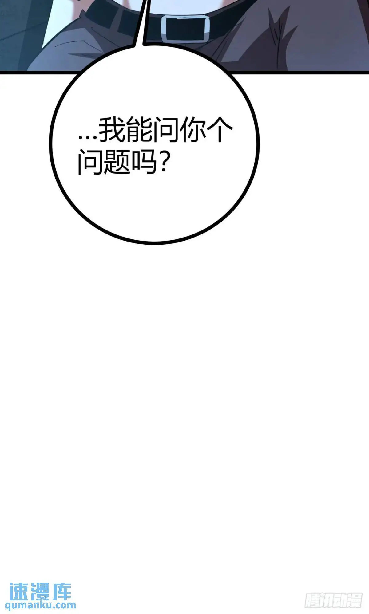 72话  废土上的第一片雪花54