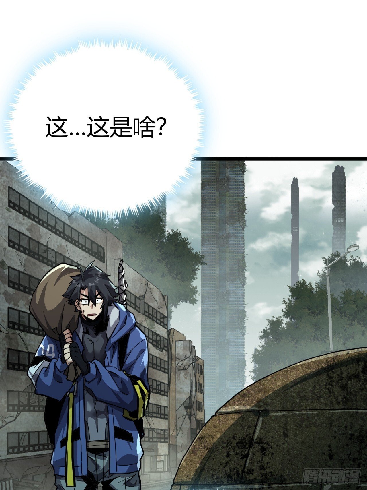 17话  新的封测资格10