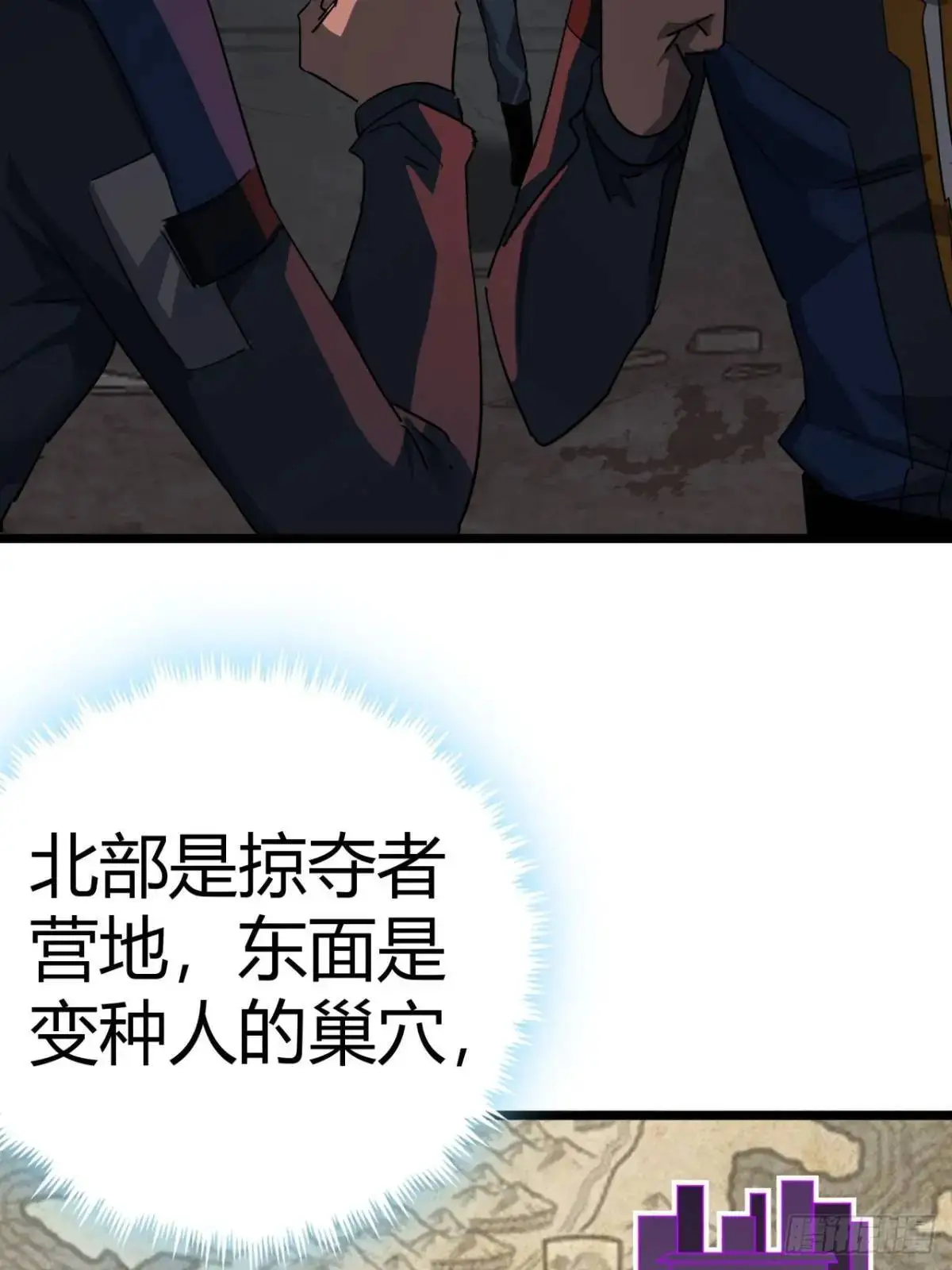 63话 新副本！？36