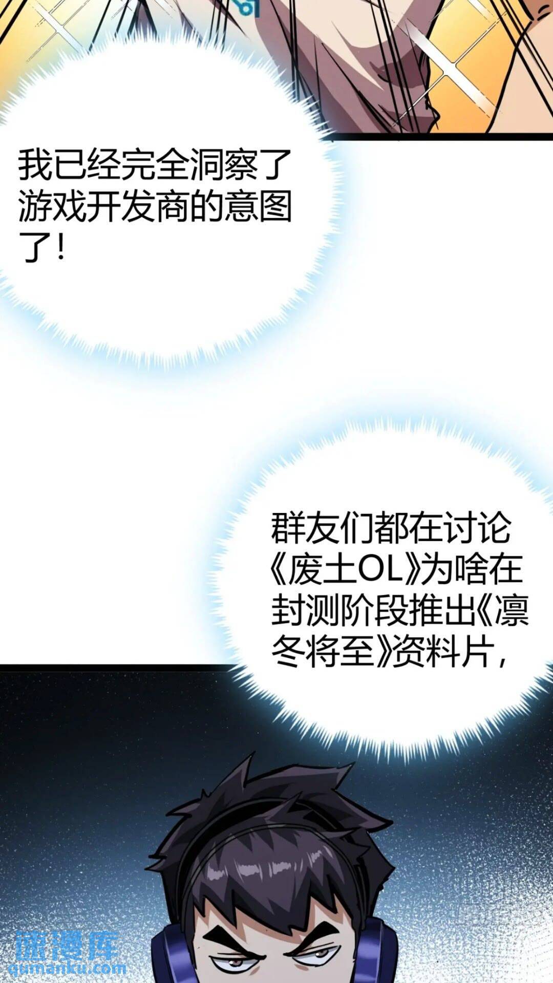 27话  版本更新44
