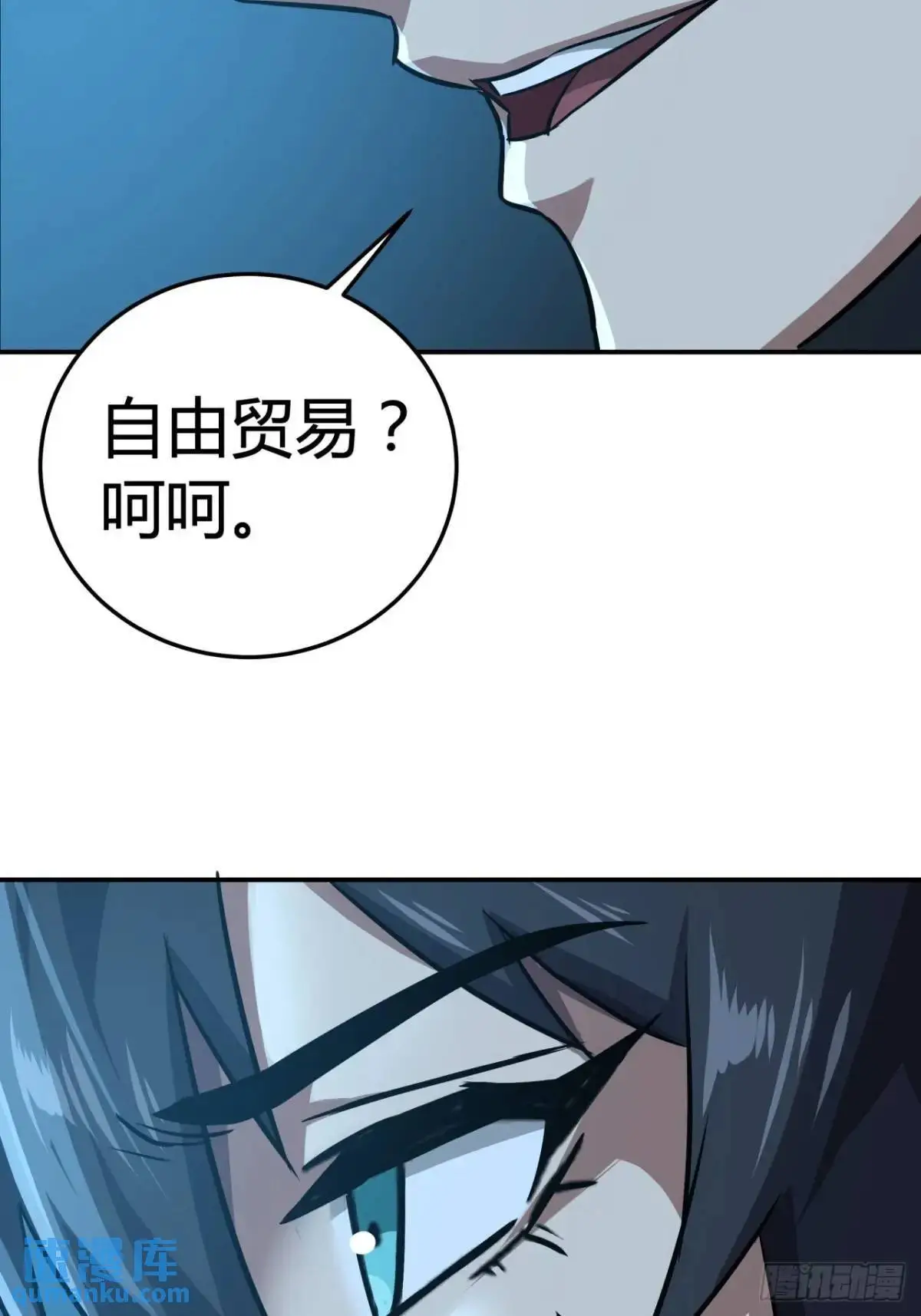 64话  开出传说了？35