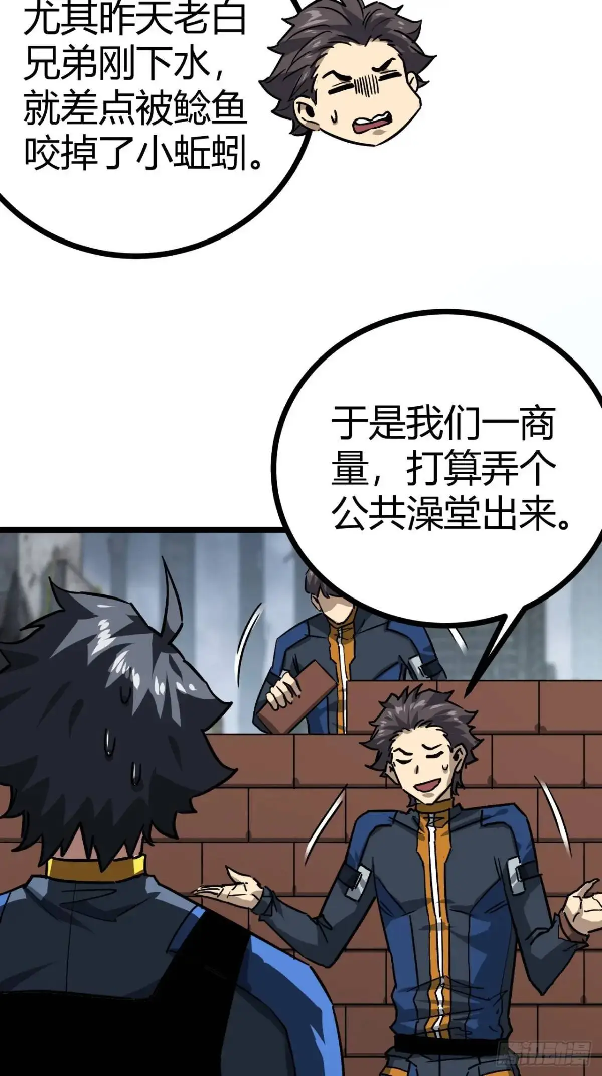 55话 自觉的玩家们7