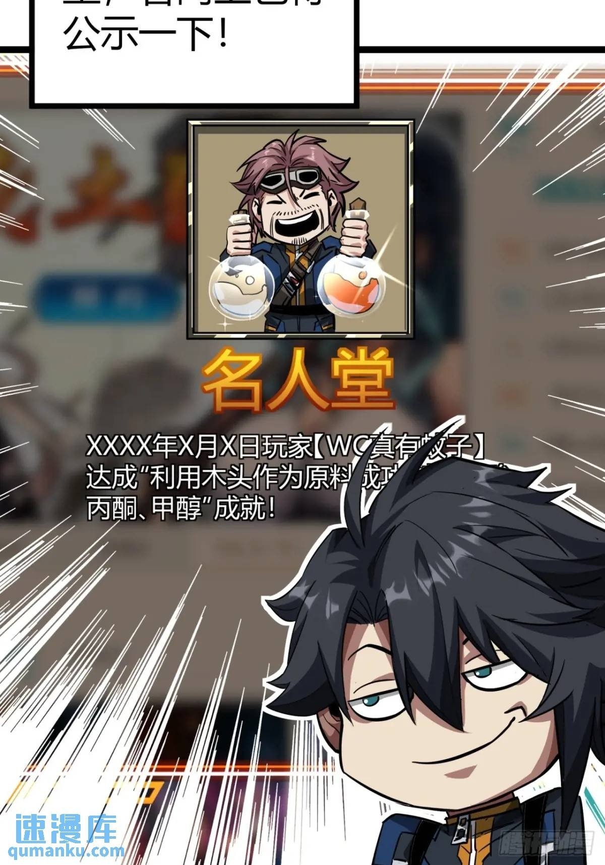 33话 这也太刑了吧49
