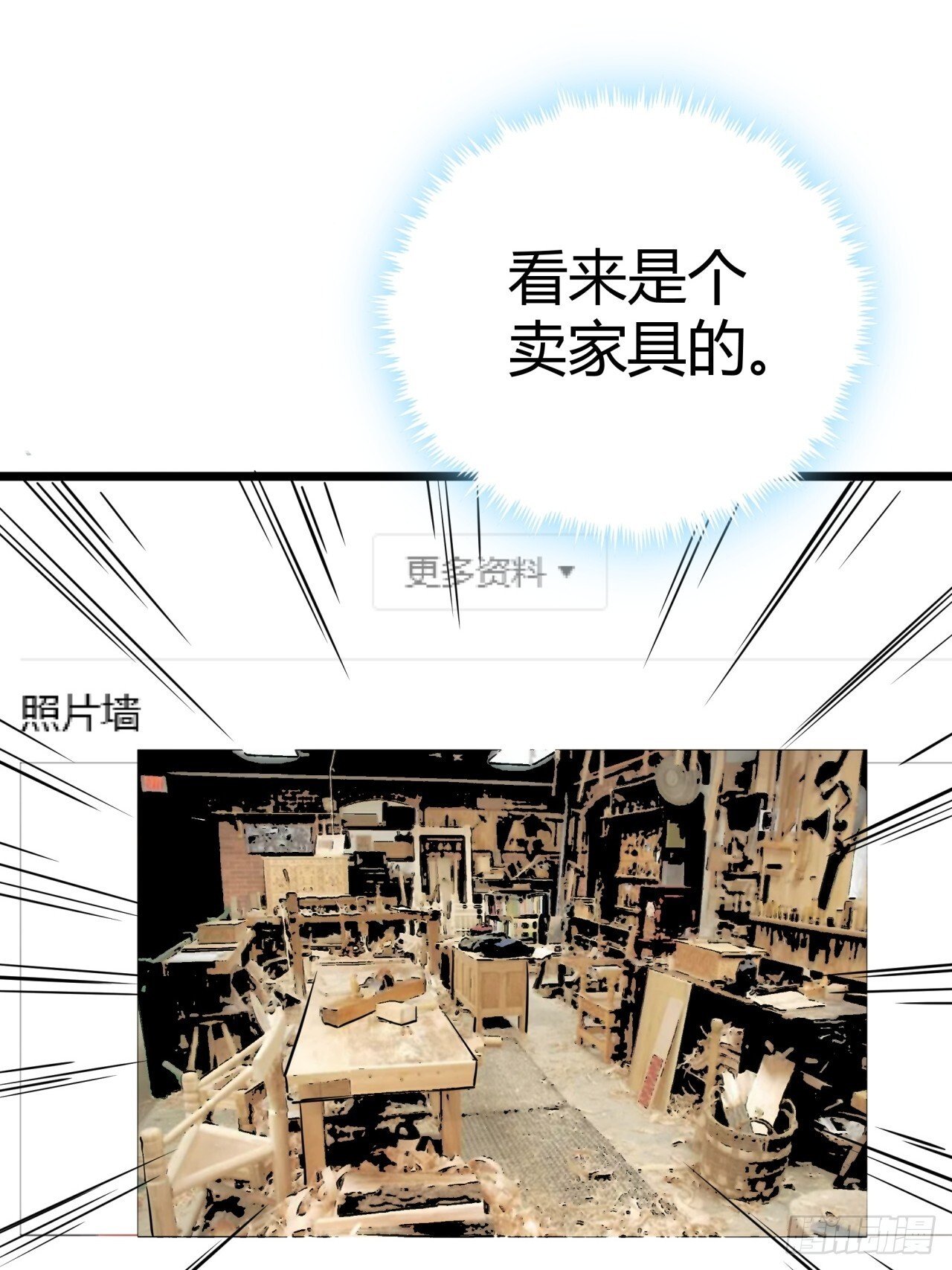 17话  新的封测资格58