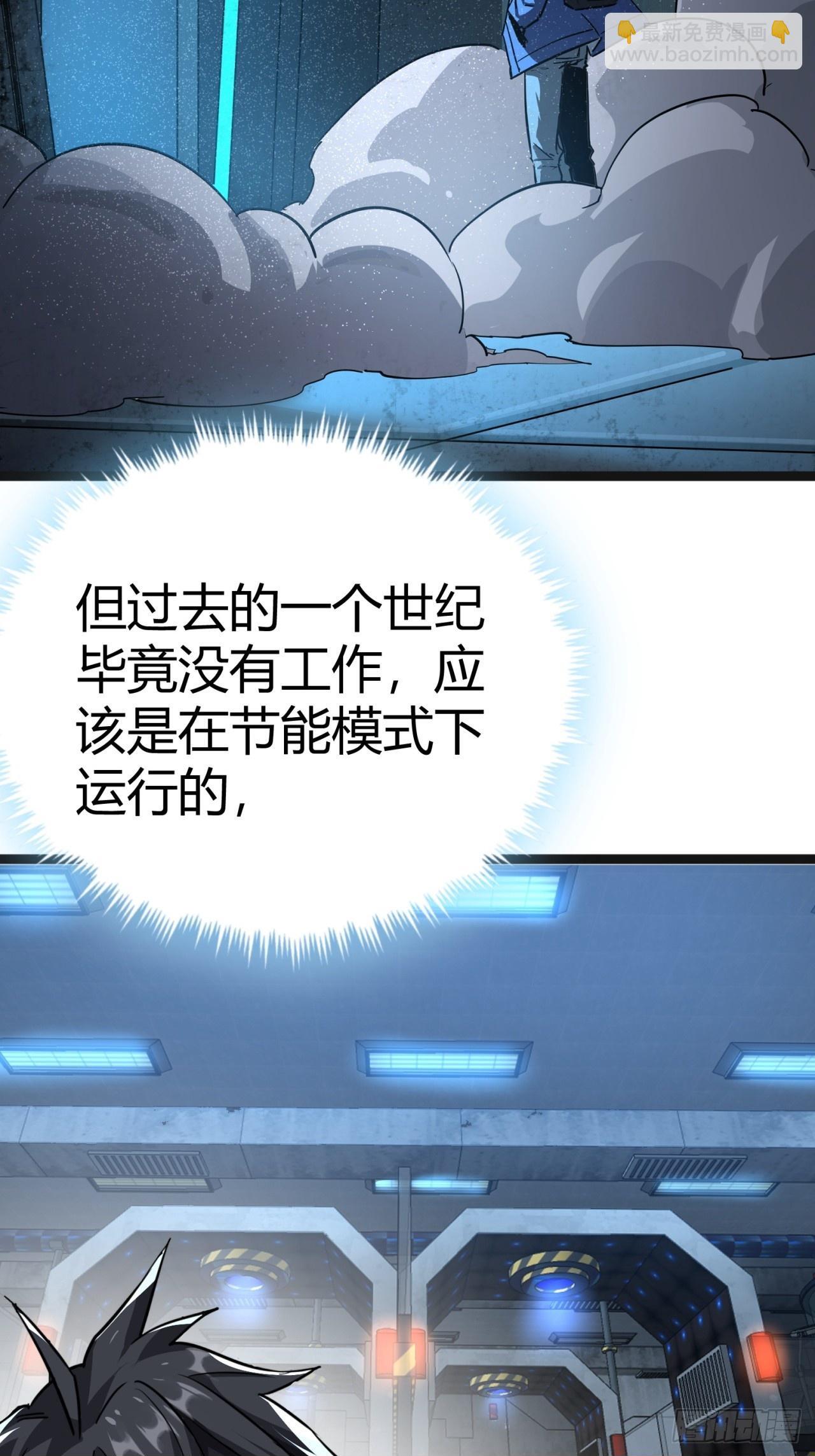 18话  建筑队长的野心49