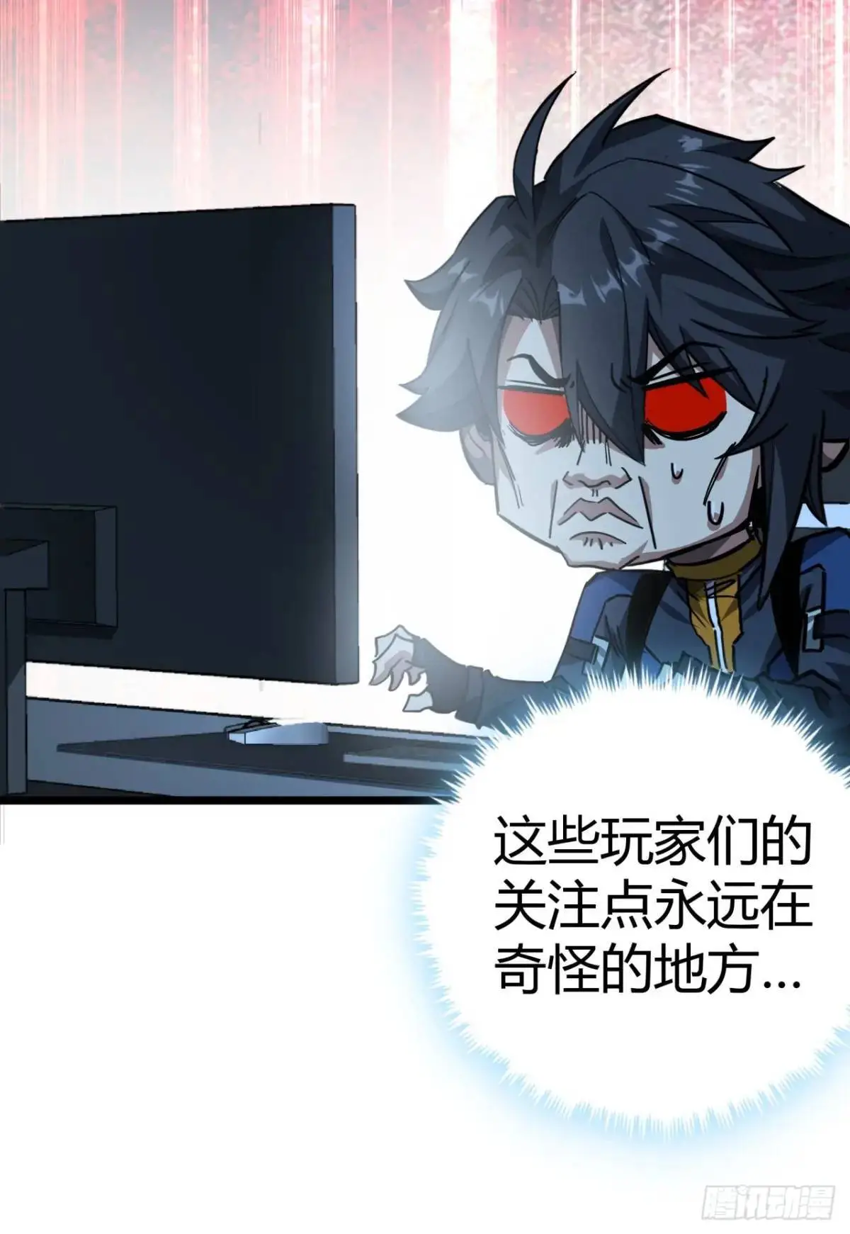 56话 身为一名精通人性的策划11