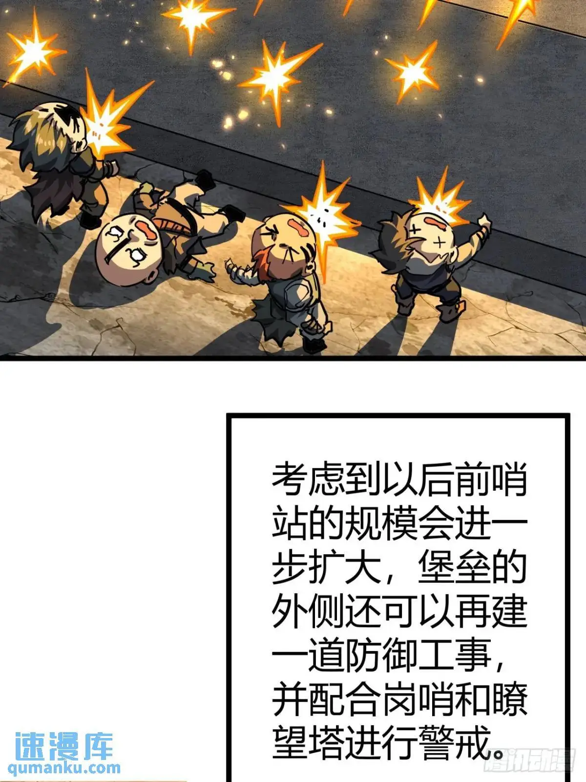 35话 刻在骨子里的天赋66