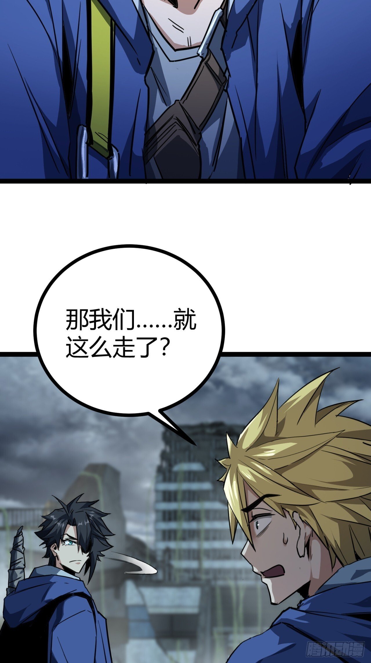 20话  新情报解锁！8