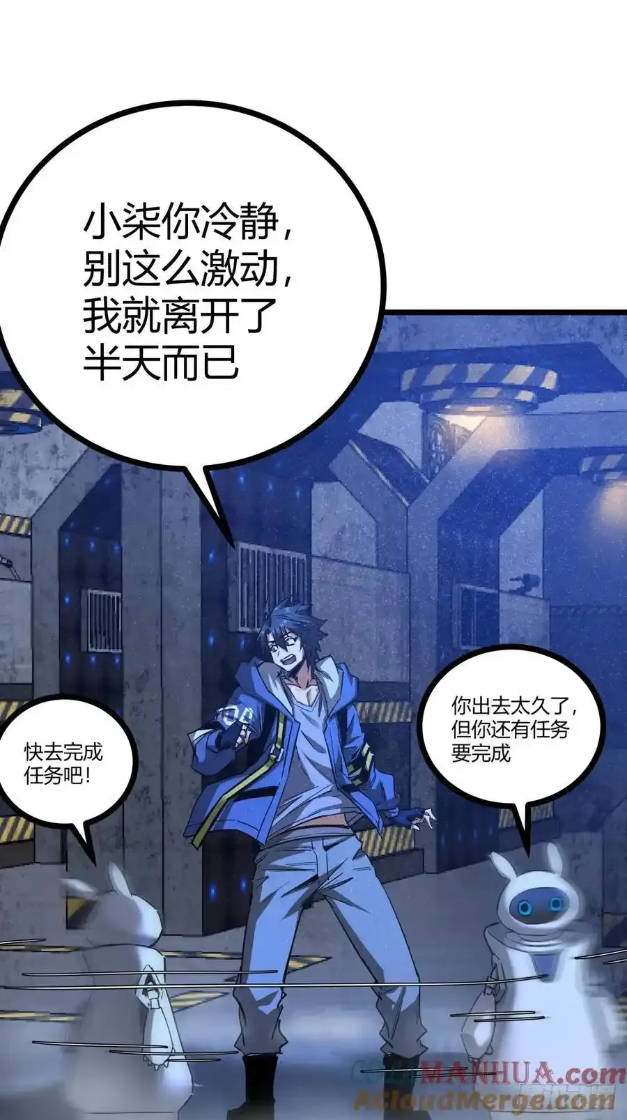 1话 欢迎来到废土OL世界45