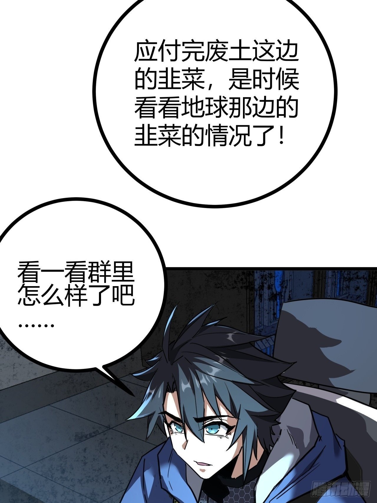 20话  新情报解锁！63