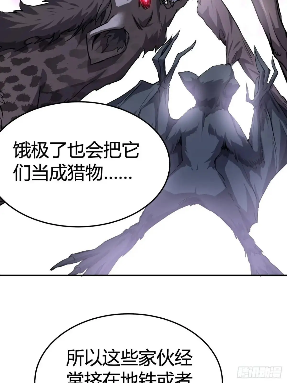 65话  浪潮42