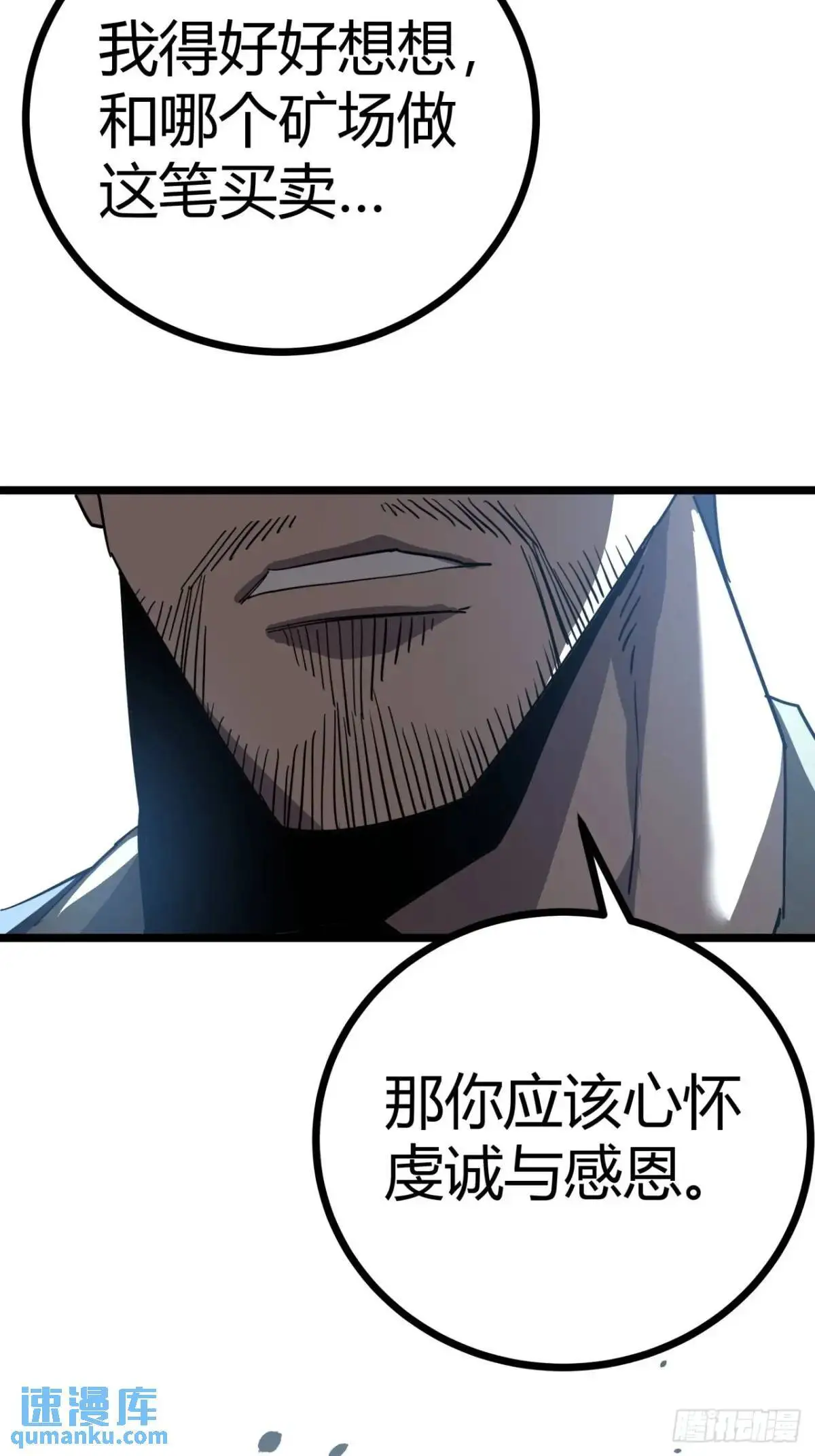 76话  做人要知足常乐35