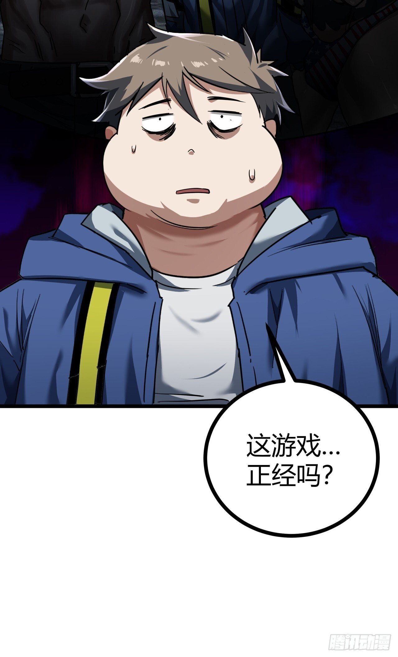 23话  这游戏正经吗41