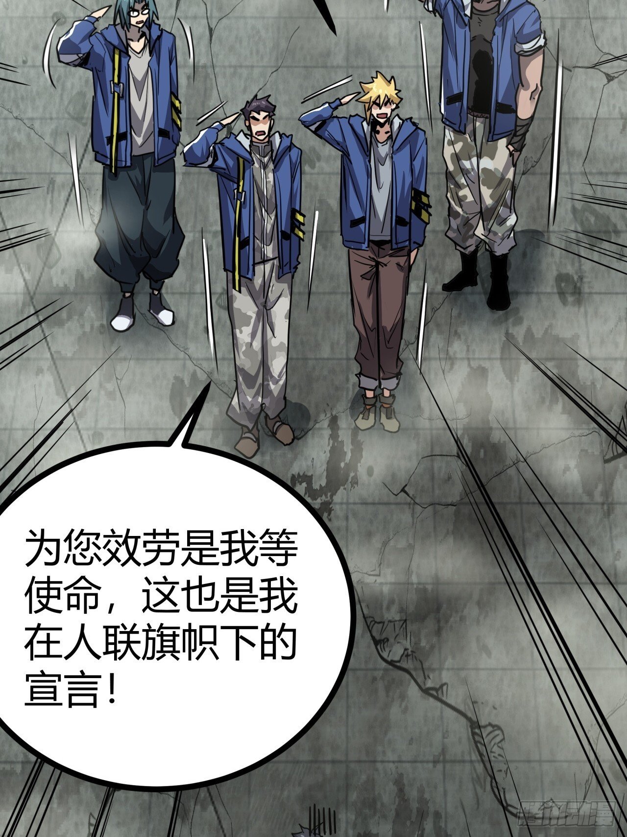 17话  新的封测资格33
