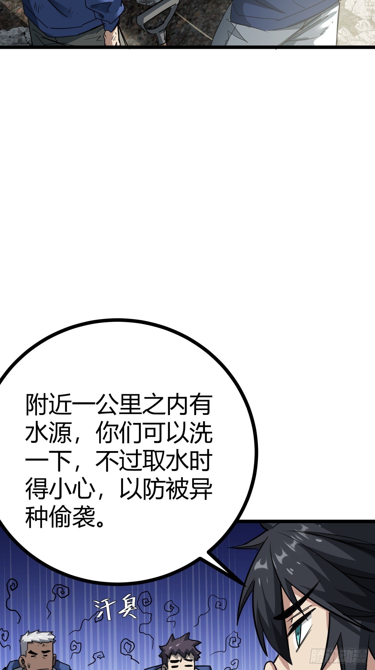 12话  蓝色天使5