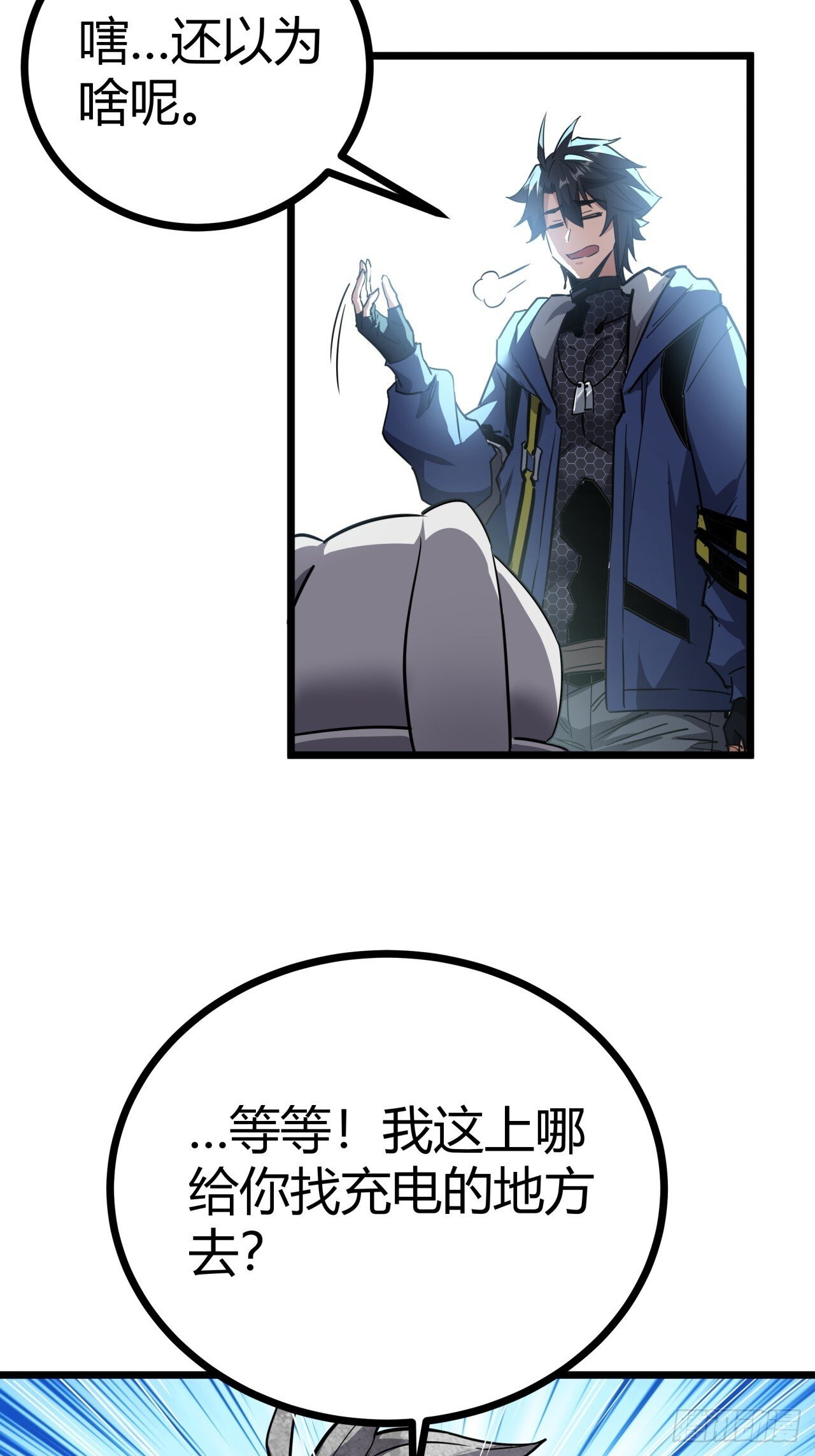 18话  建筑队长的野心29