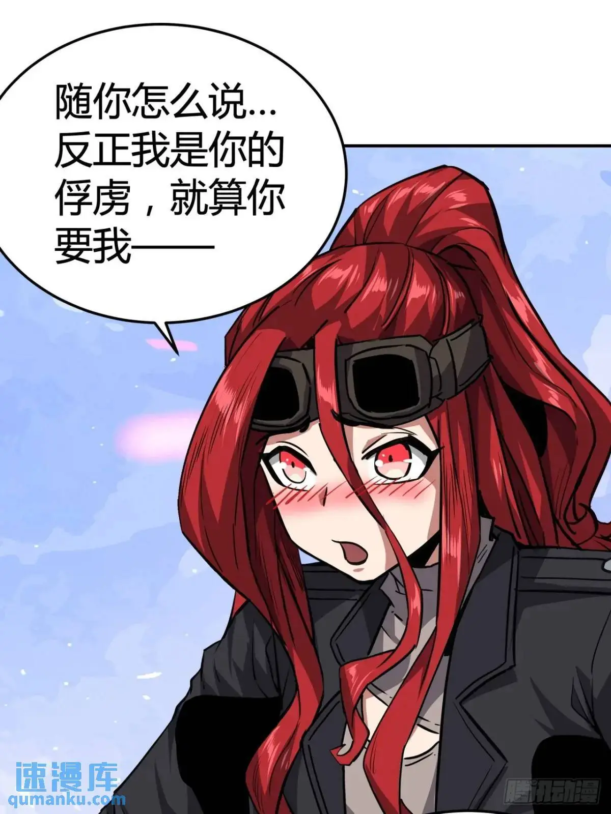 65话  浪潮9