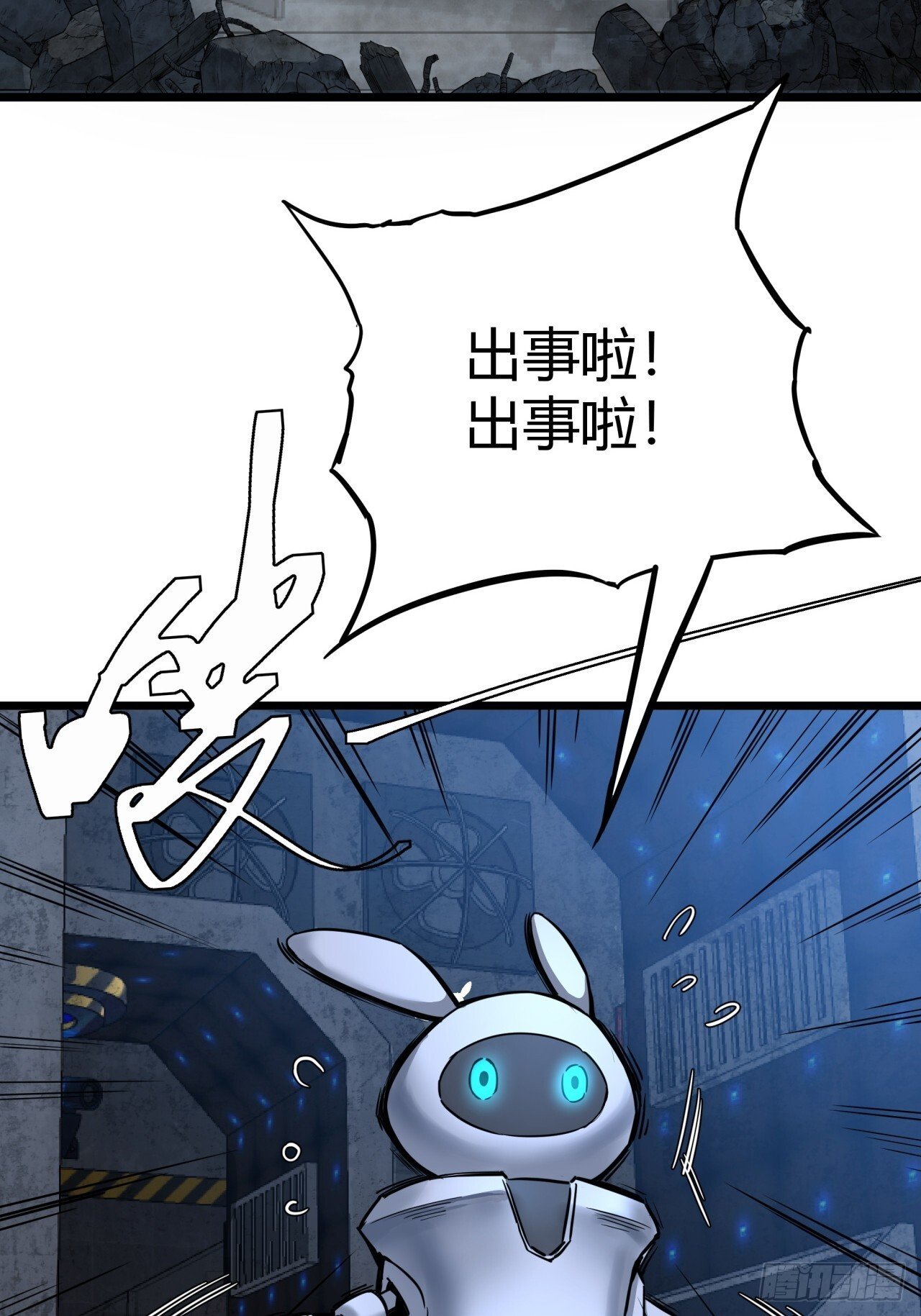6话  这游戏居然还能吃饭！4
