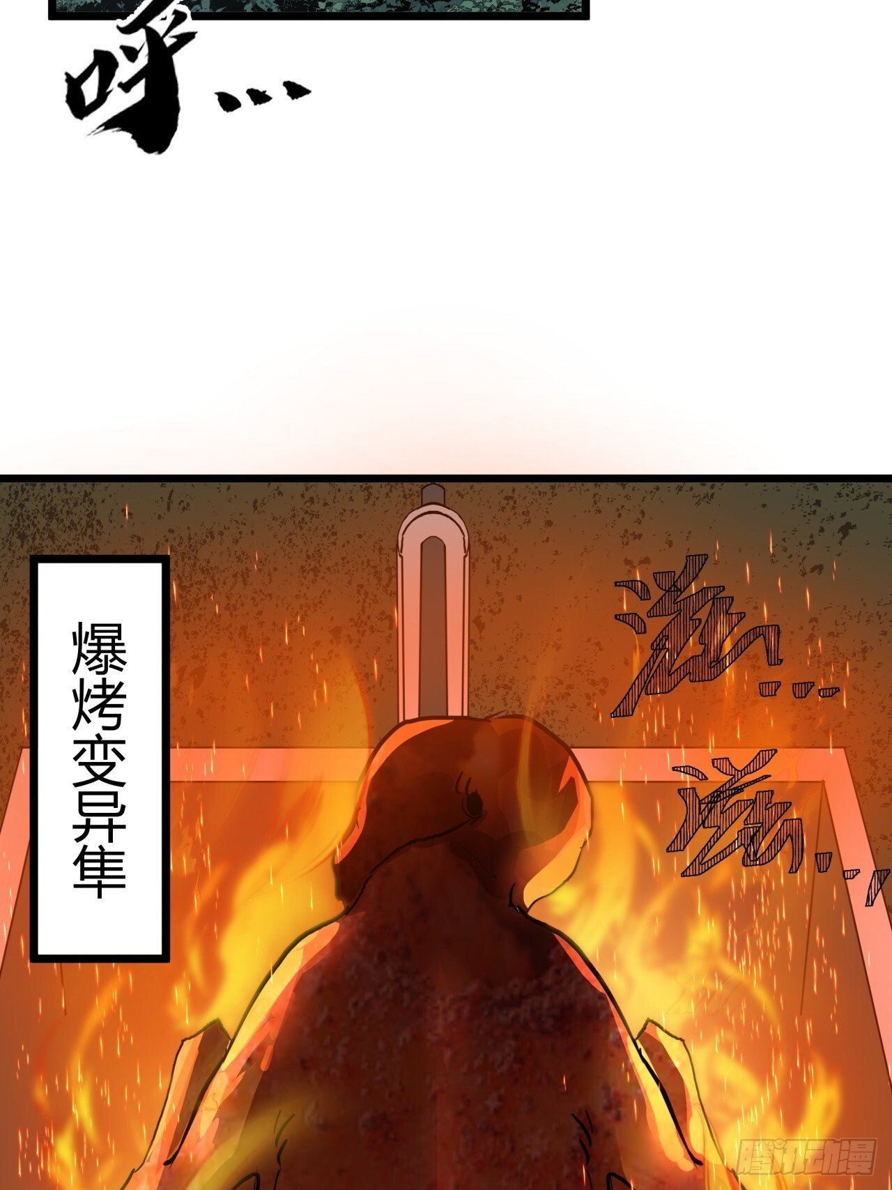 6话  这游戏居然还能吃饭！59