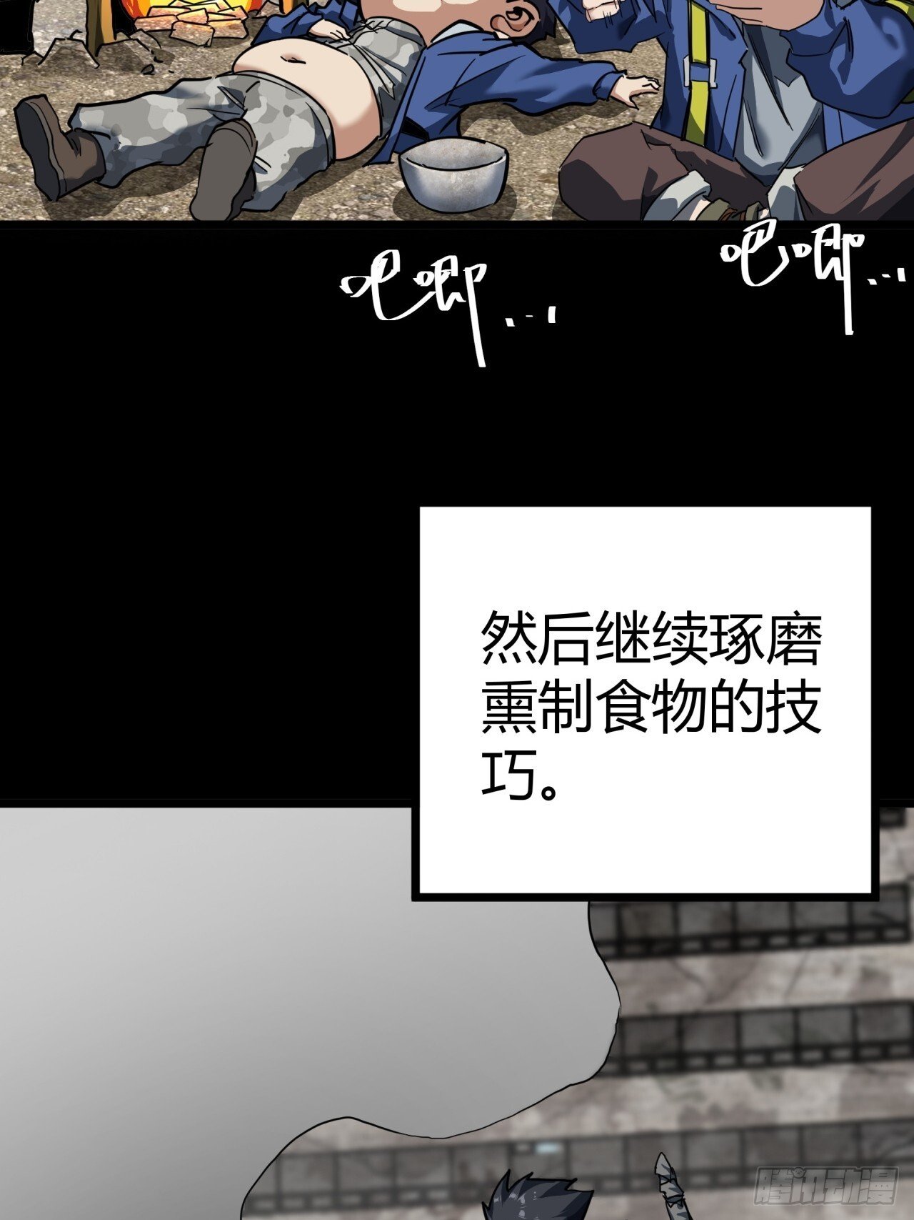 22话  又来了两个小萌新15