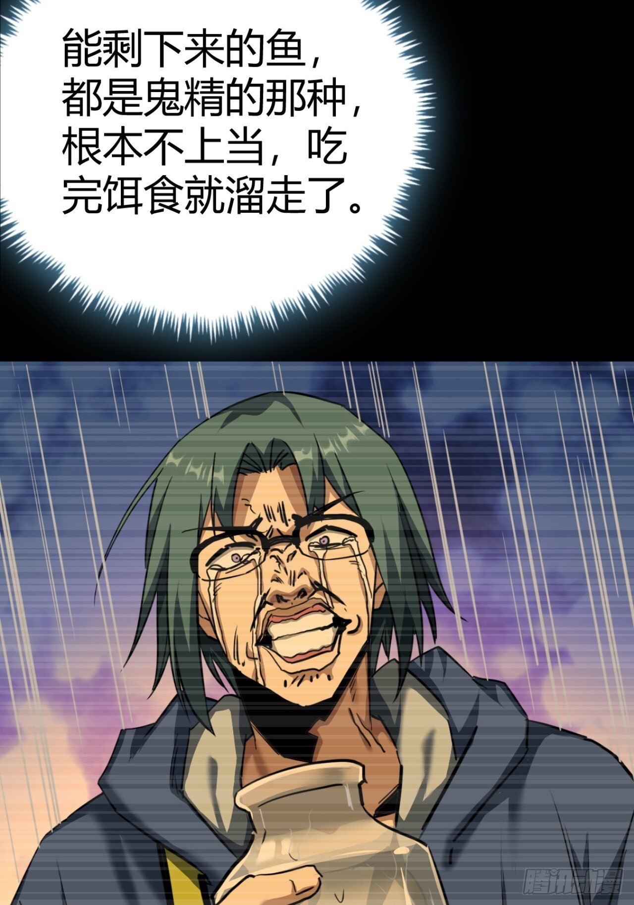 22话  又来了两个小萌新57