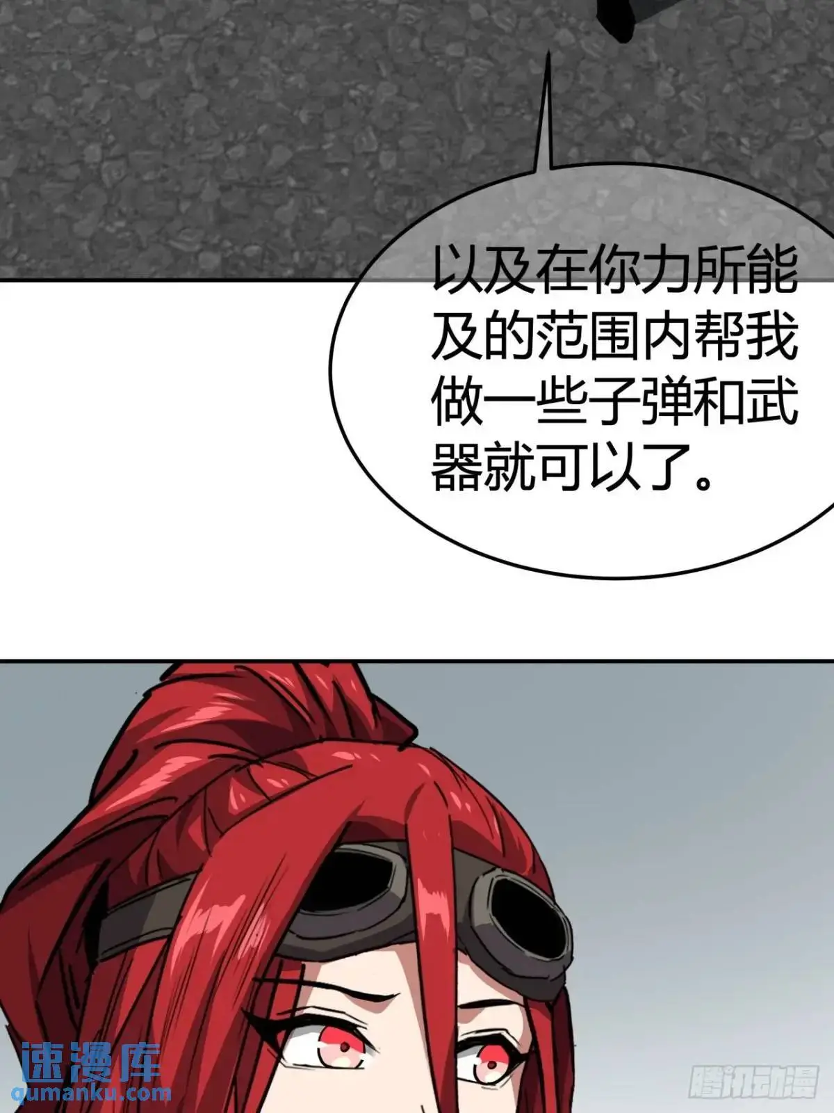 65话  浪潮63