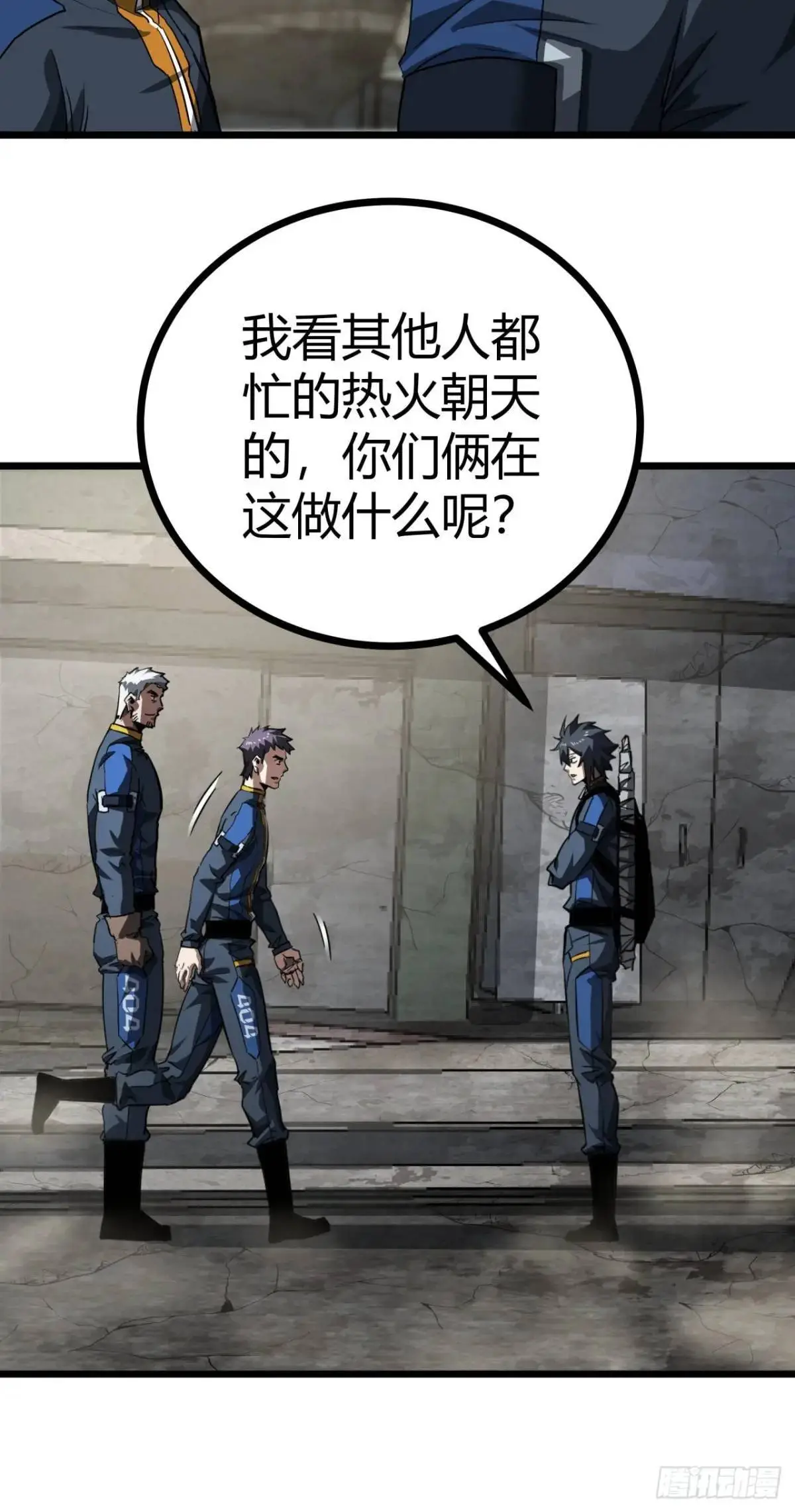 35话 刻在骨子里的天赋7