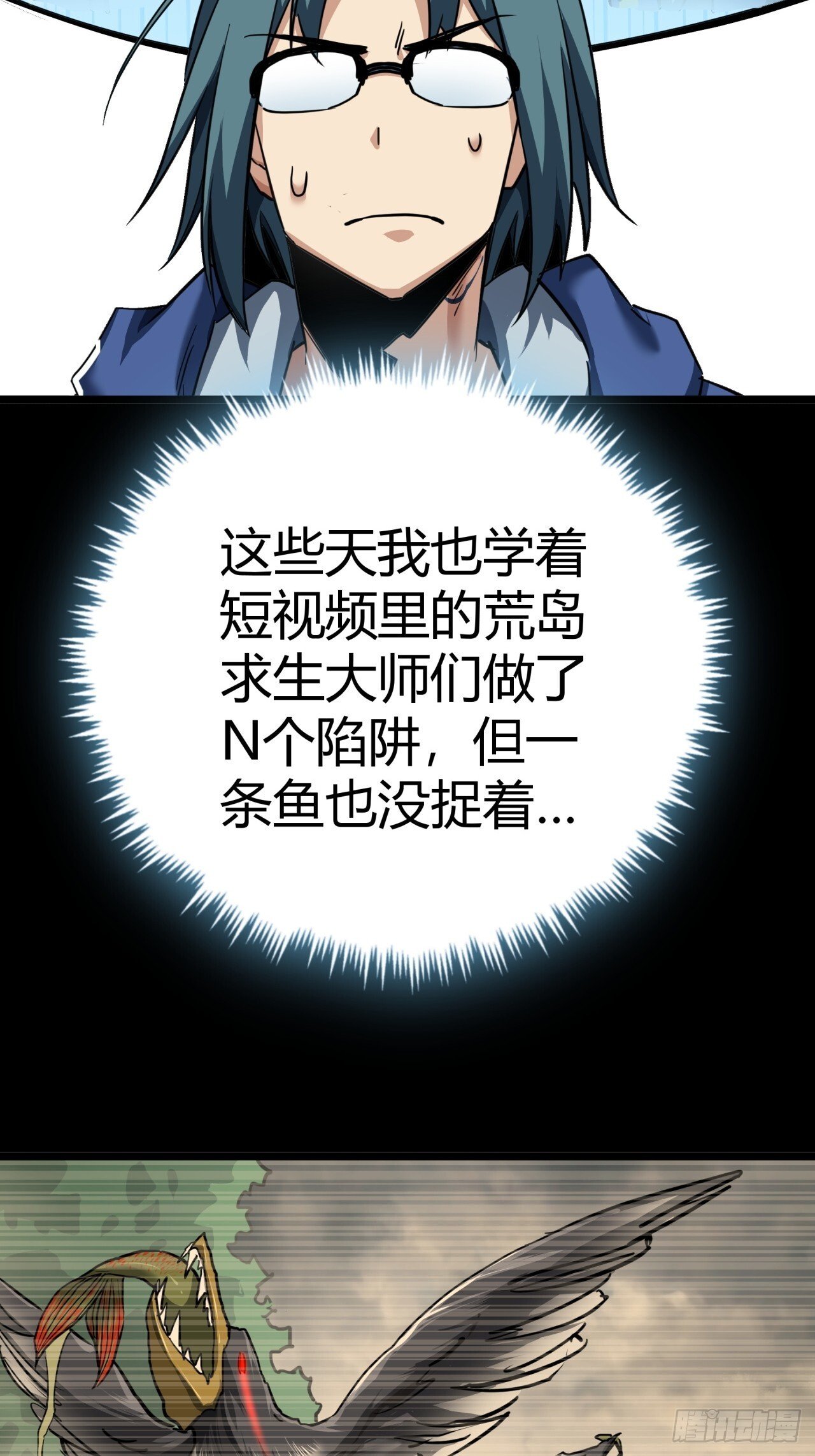 22话  又来了两个小萌新54