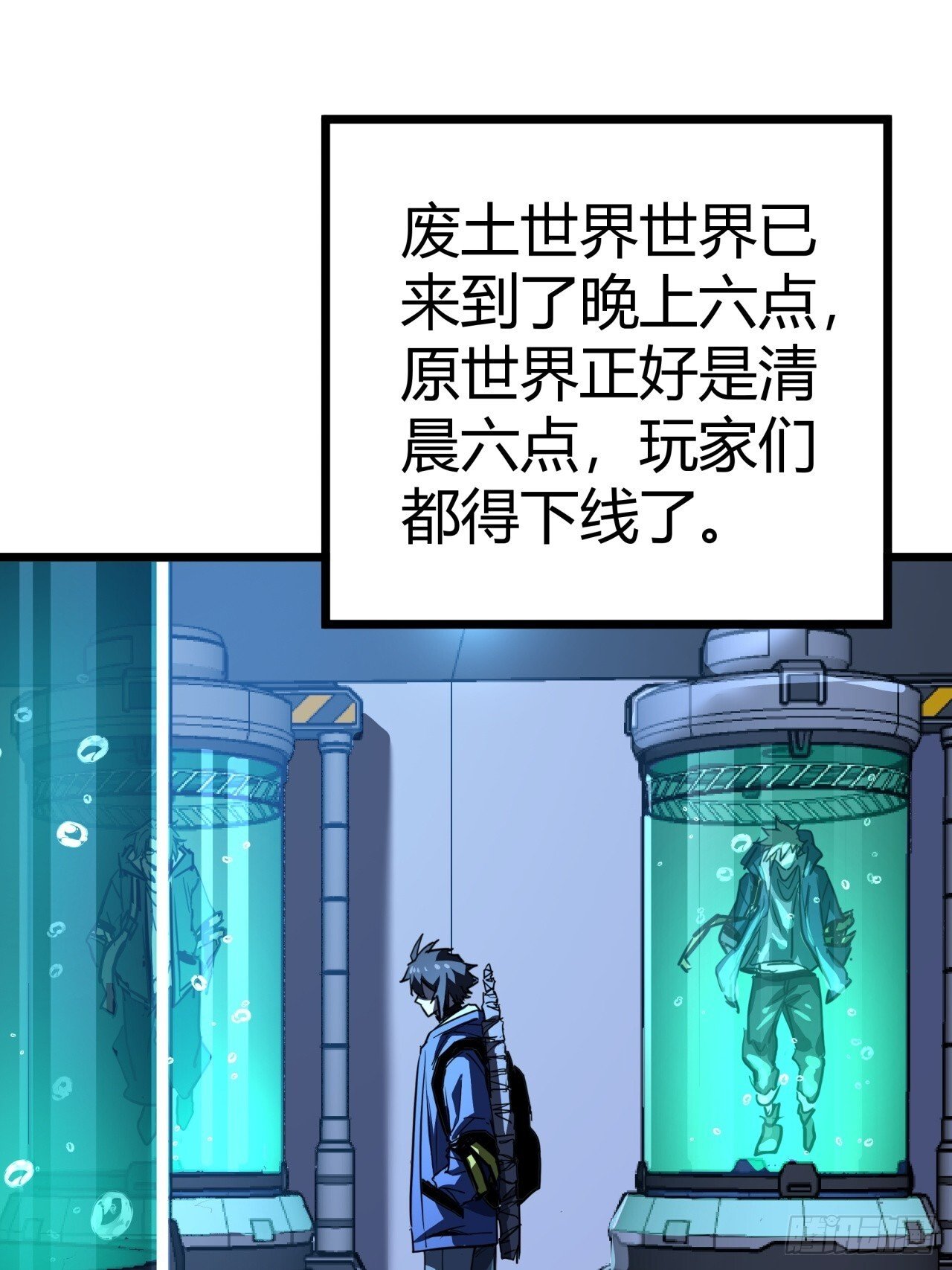 26话  人手不够了（下）55