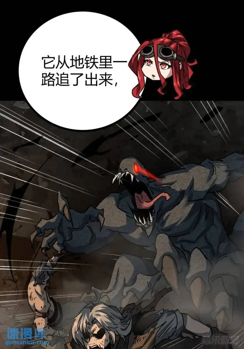 43话 向我开枪啊！29