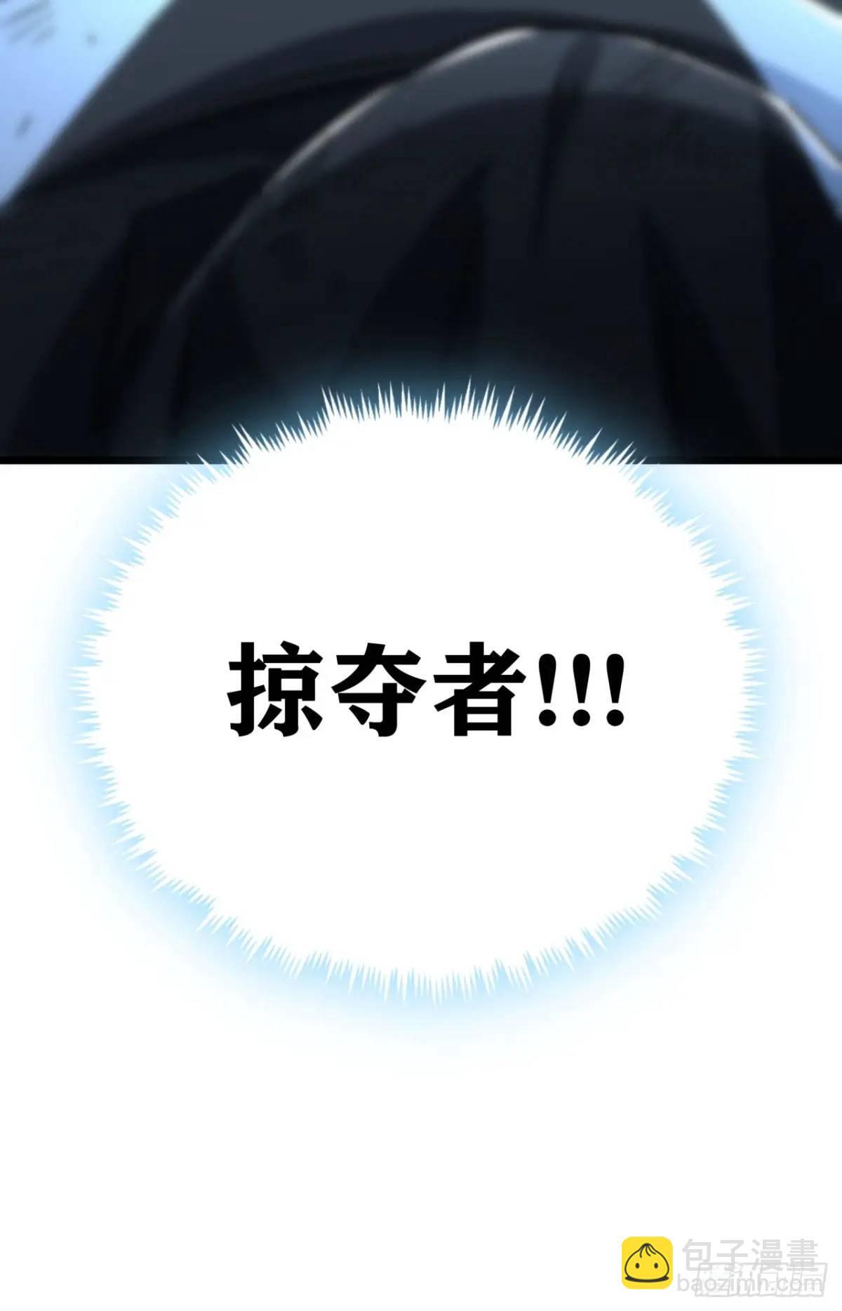33话 这也太刑了吧93
