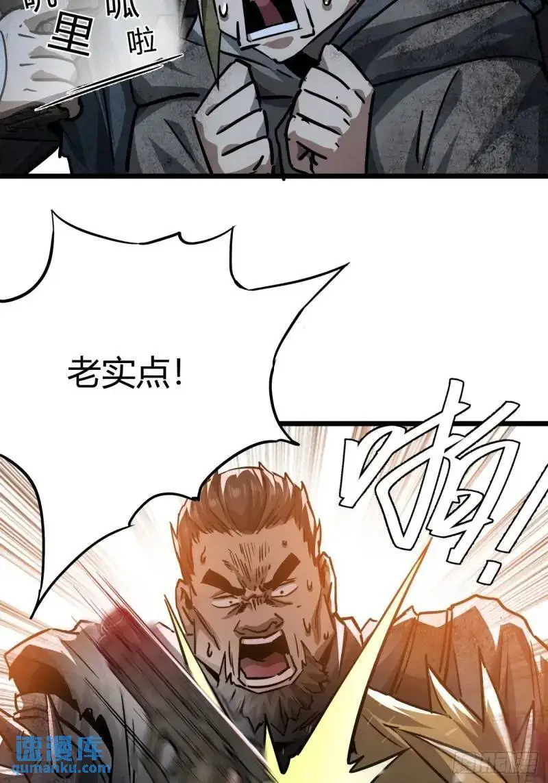 43话 向我开枪啊！60