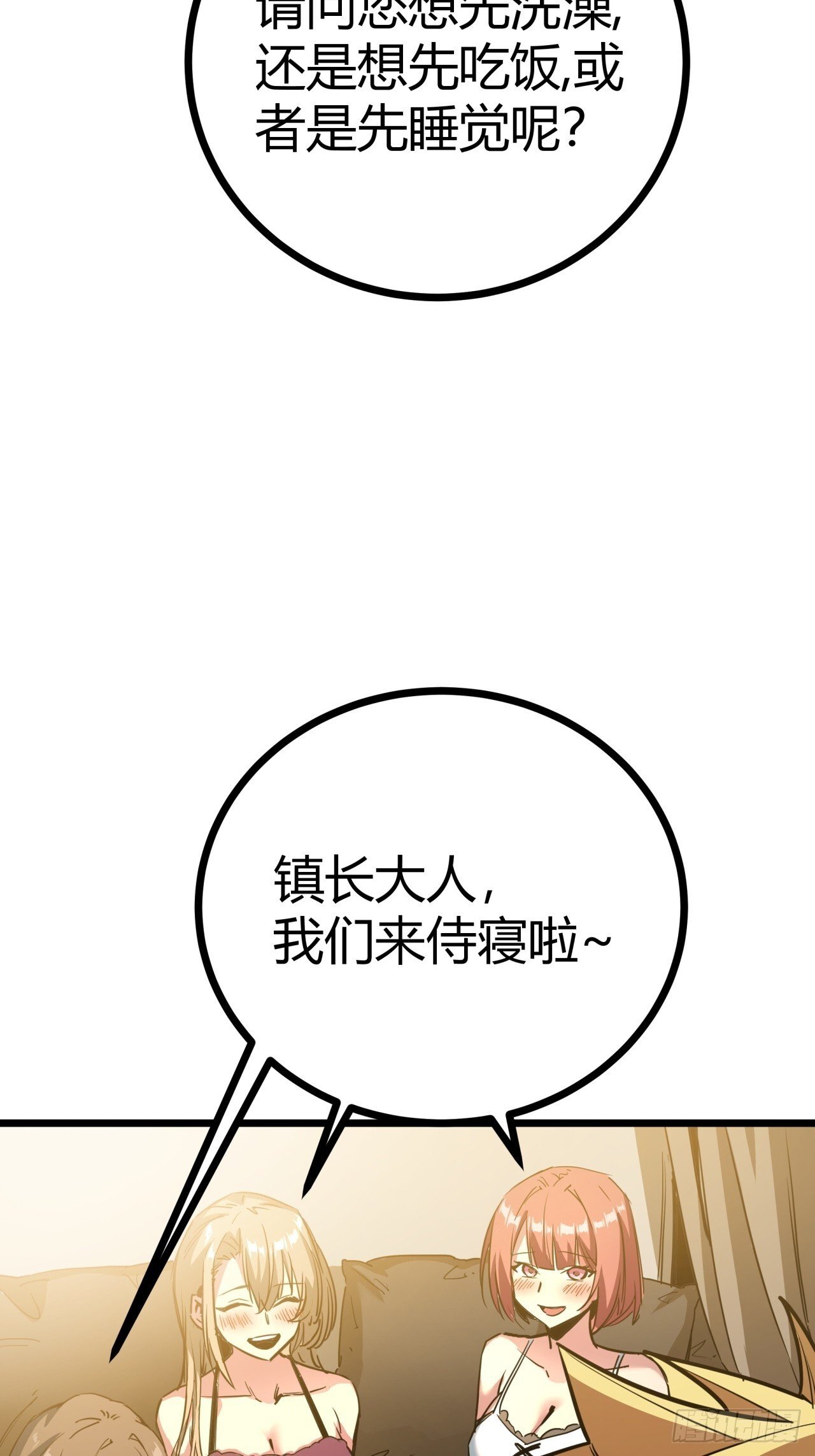 6话  这游戏居然还能吃饭！72