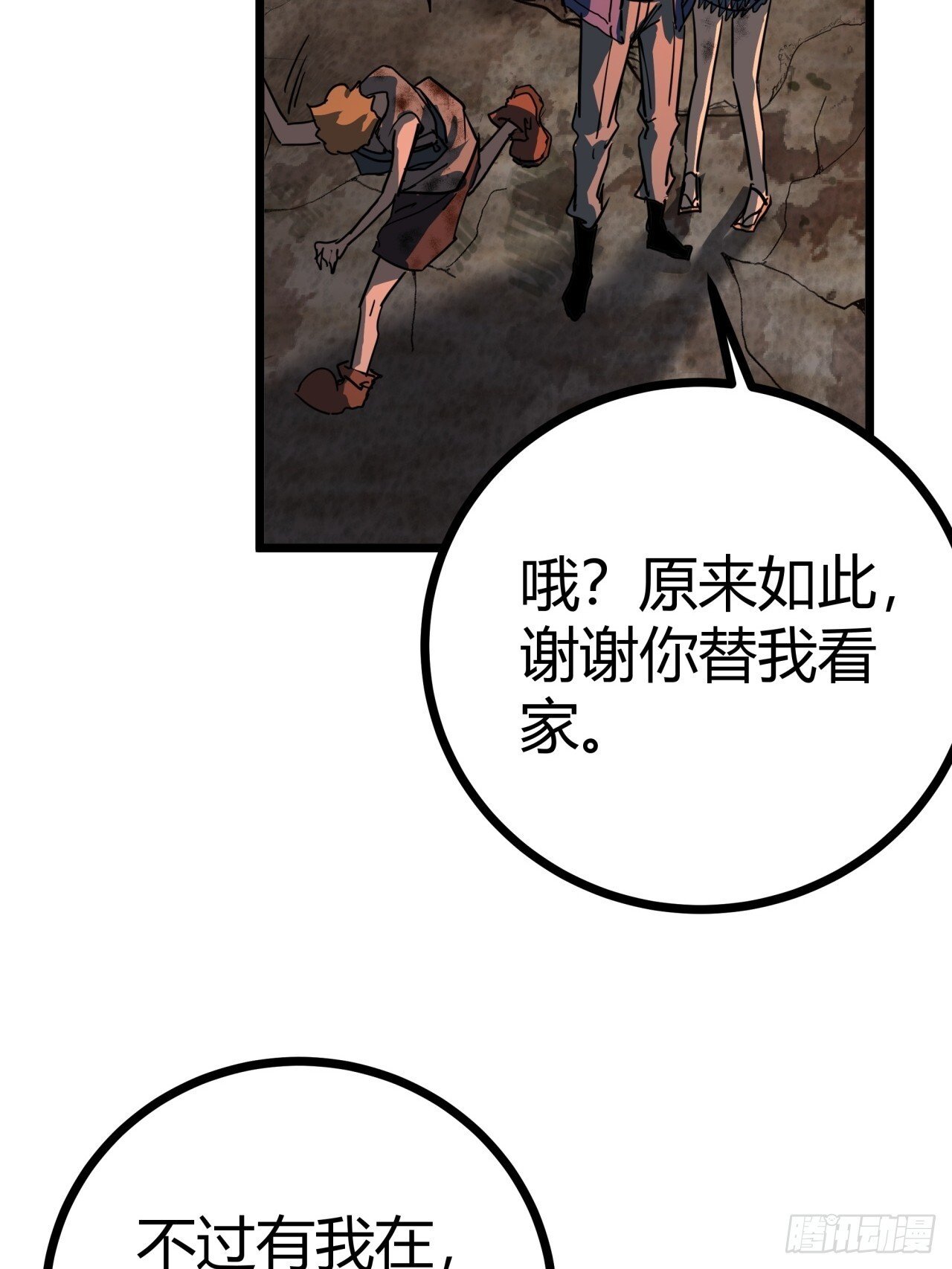 14话  动员令74