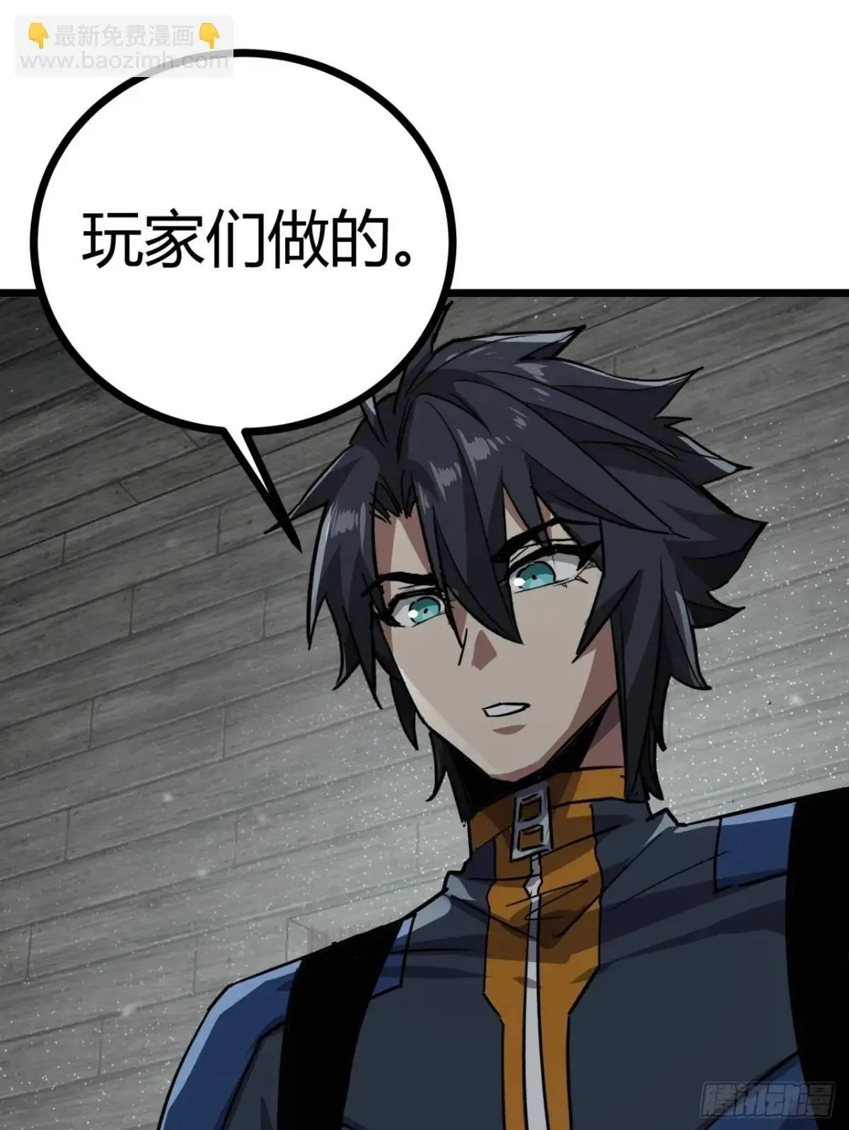 66话  从不让人失望的玩家49