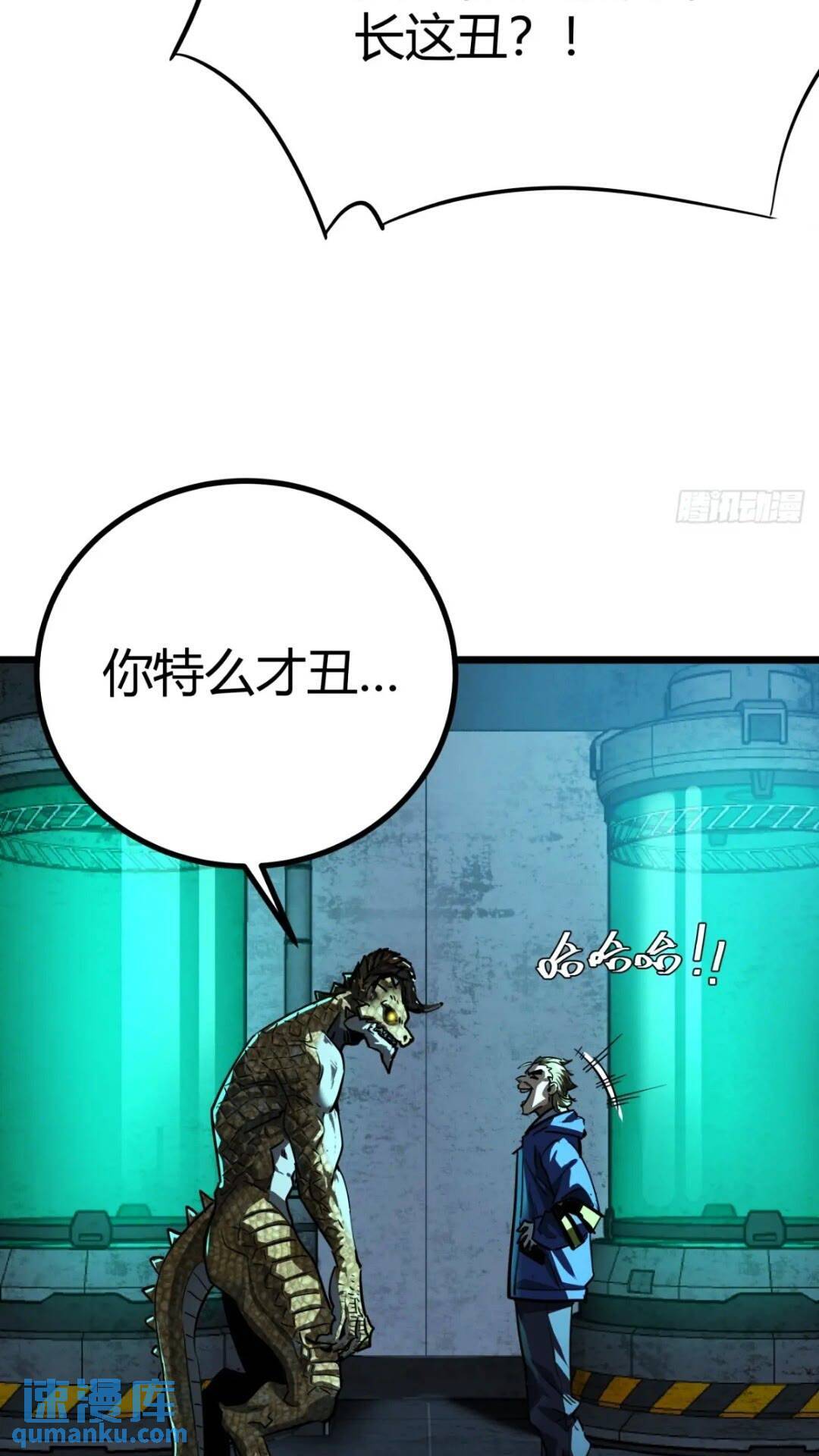 29话  增援抵达！25