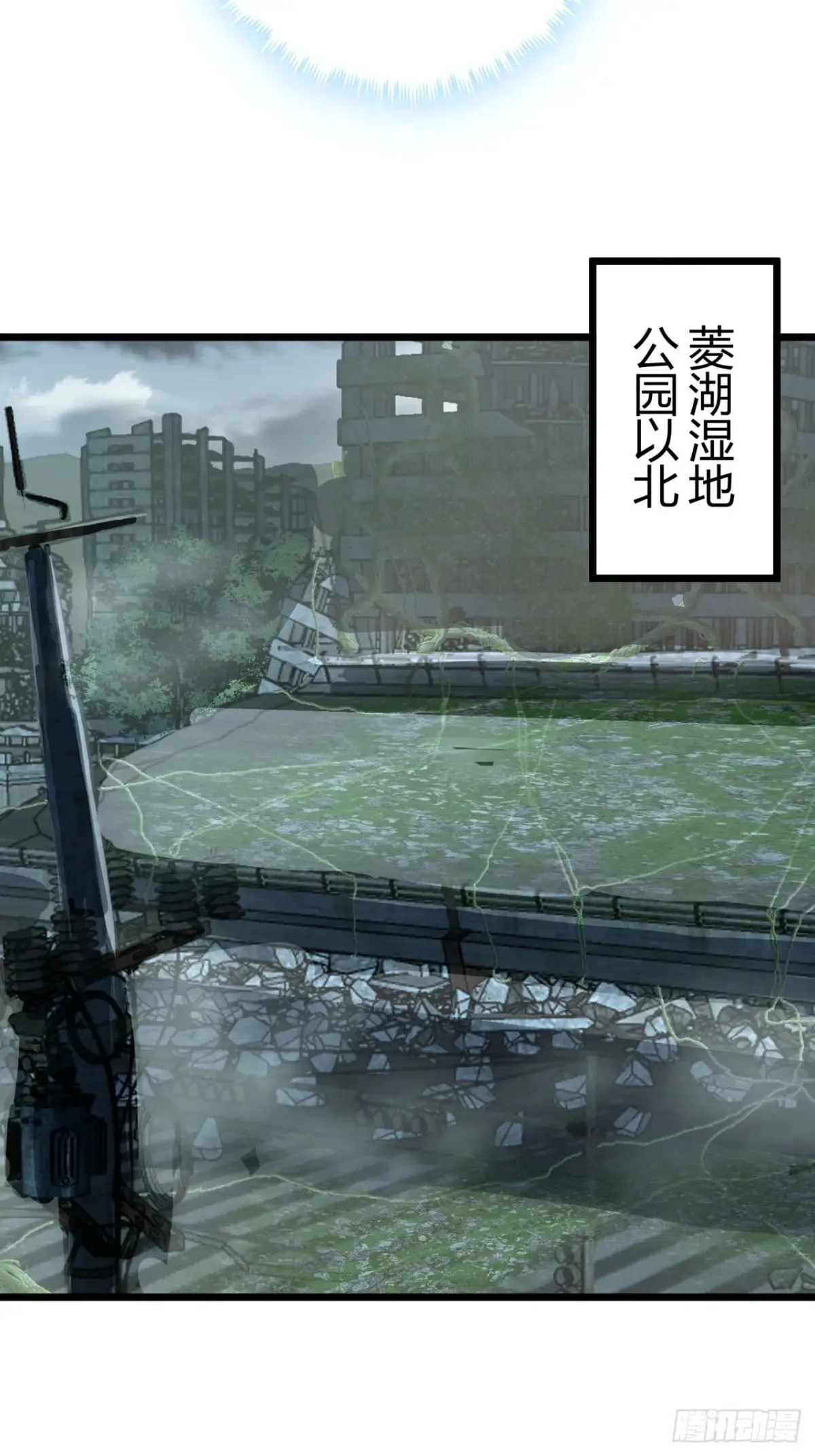 85话  我们一直都在24