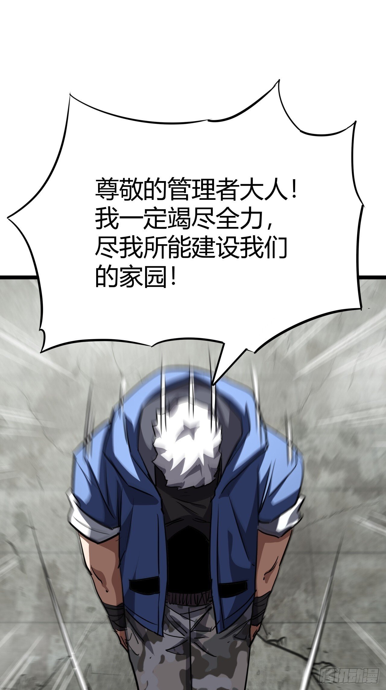 18话  建筑队长的野心66