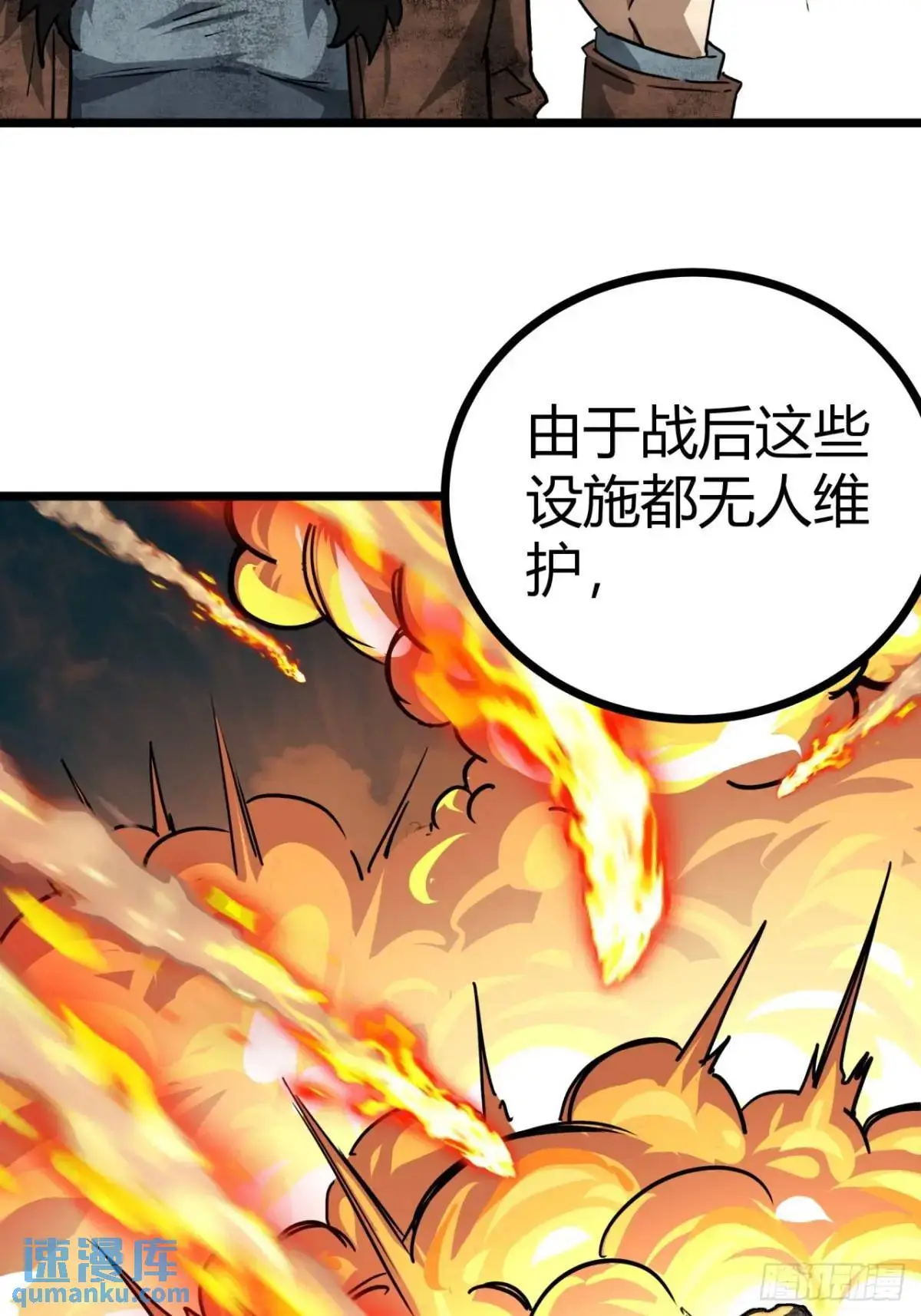 53话 不产粮的红河镇38