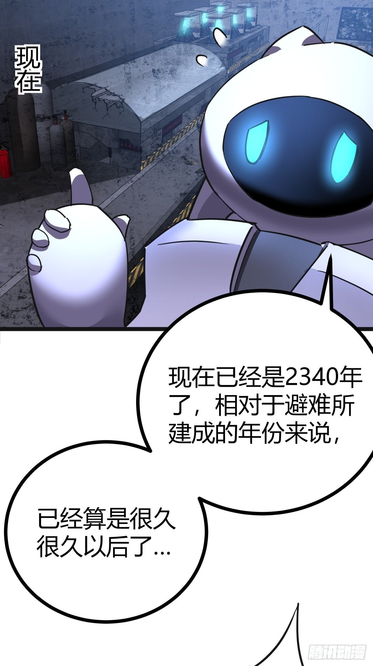 18话  建筑队长的野心39