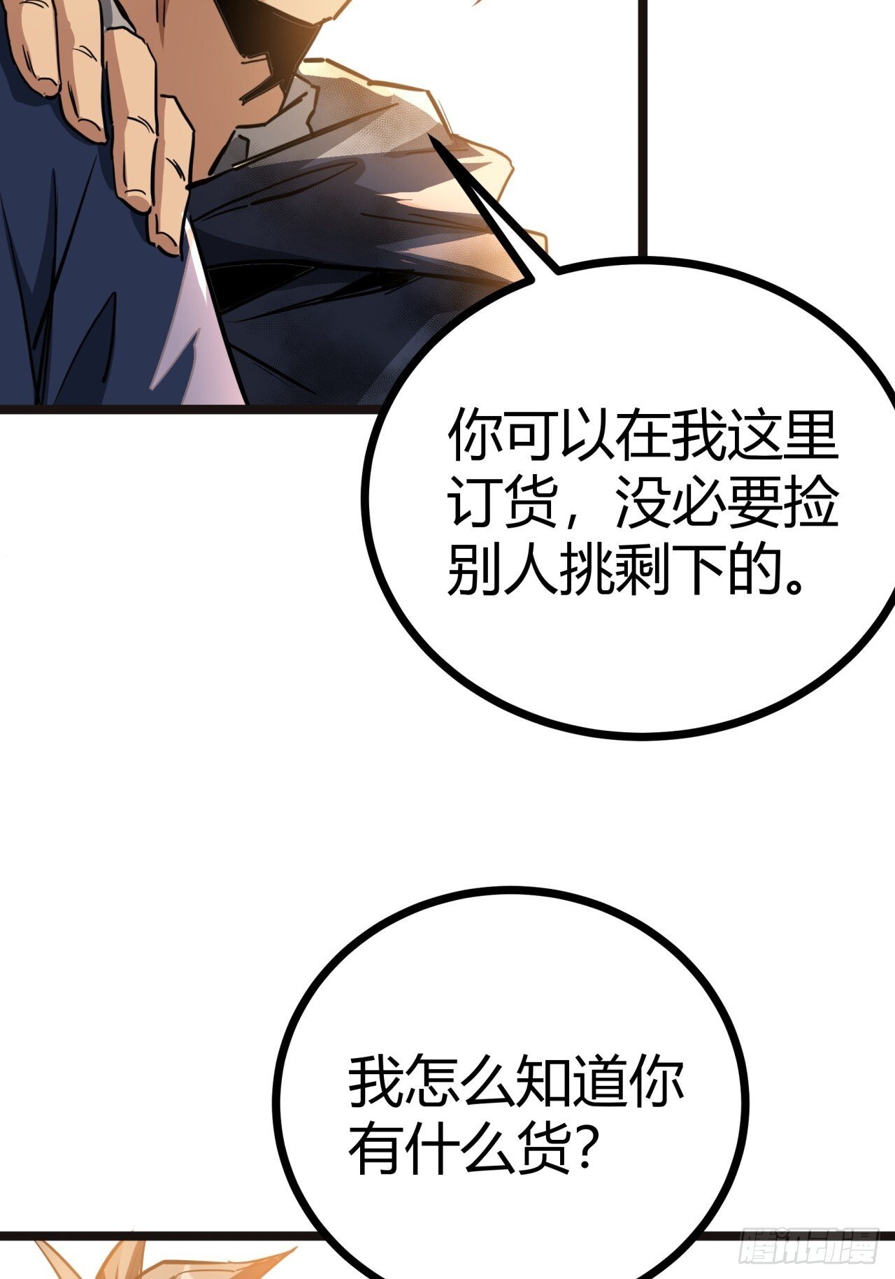 14话  动员令21