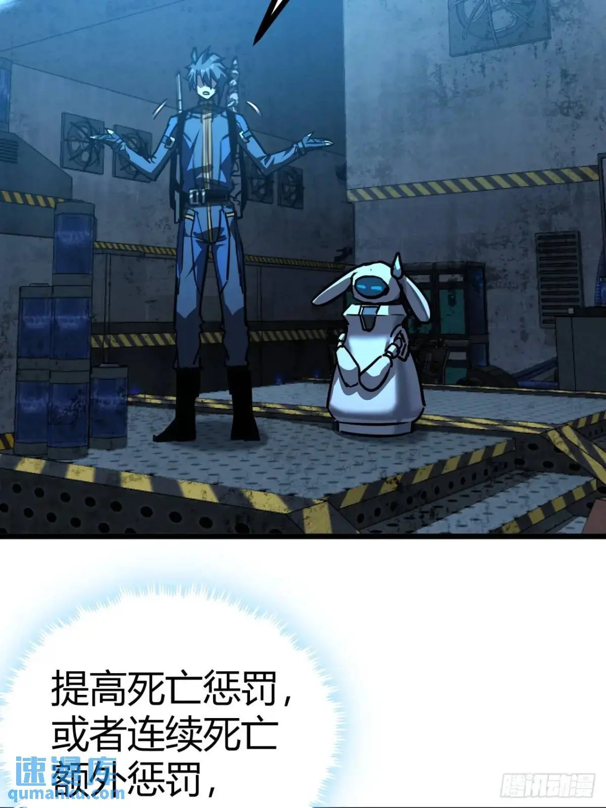 36话  第一滴血31