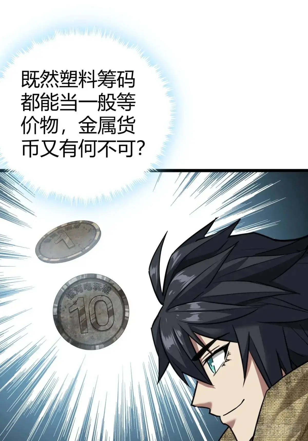 54话  开发者日志18