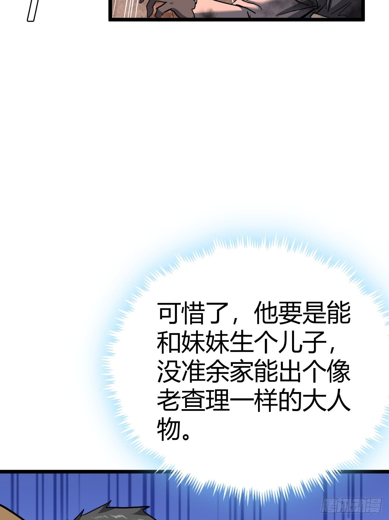 15话  沙盒游戏的玩法28