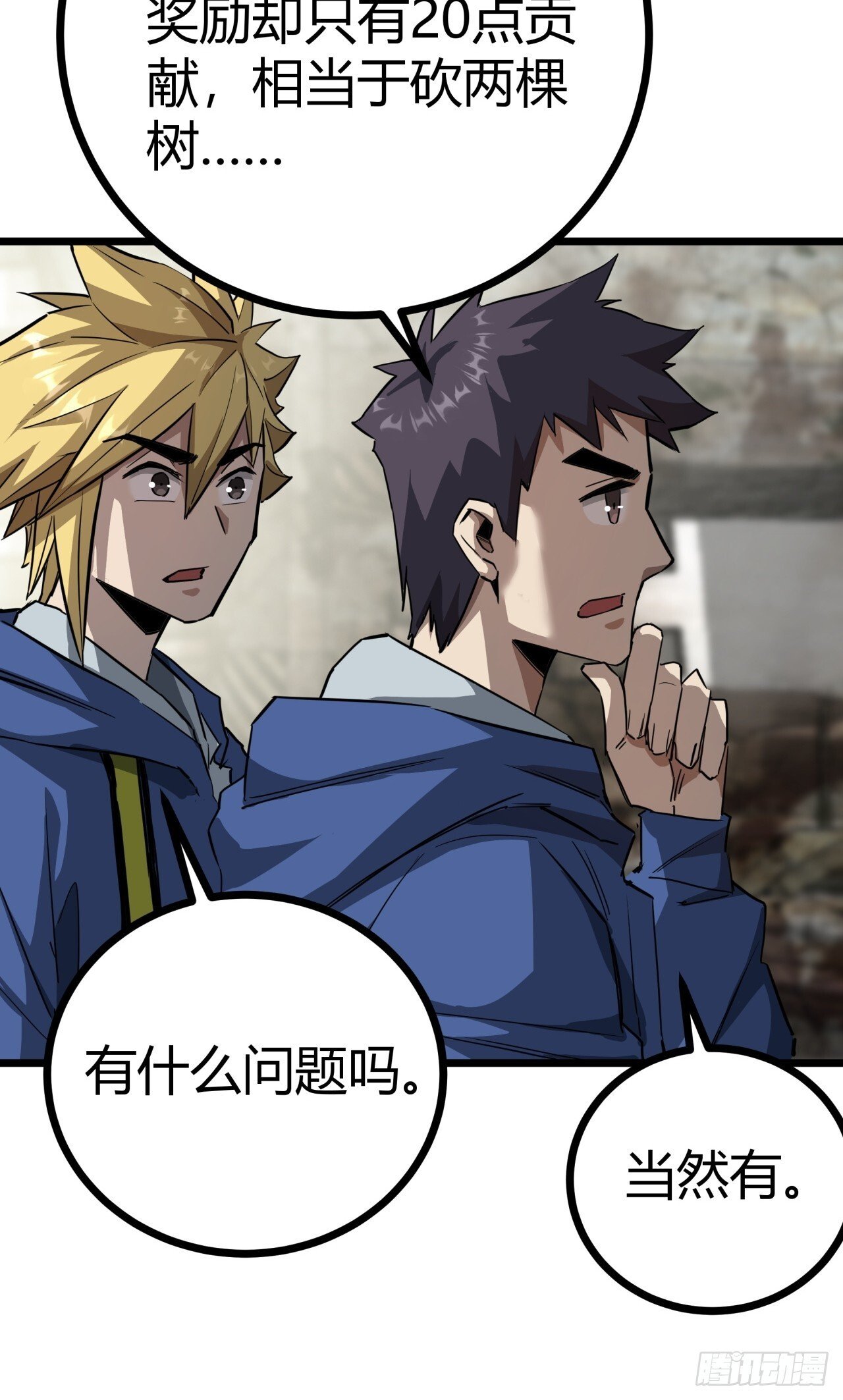 12话  蓝色天使60