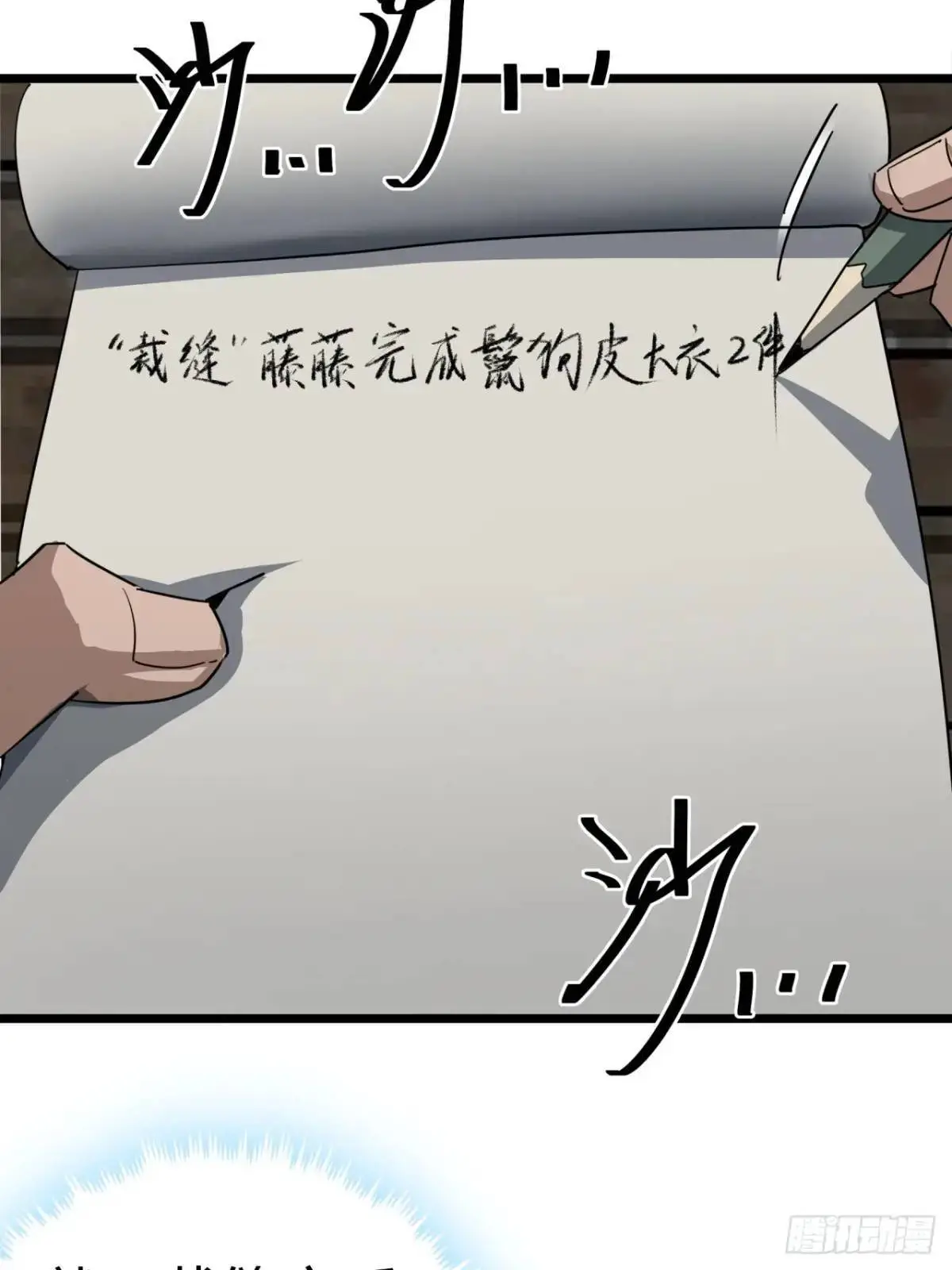 61话  勤劳的玩家们（下）7