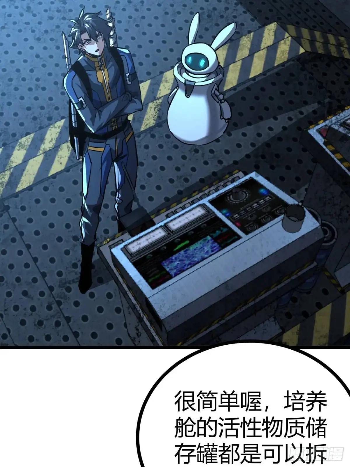 36话  第一滴血22