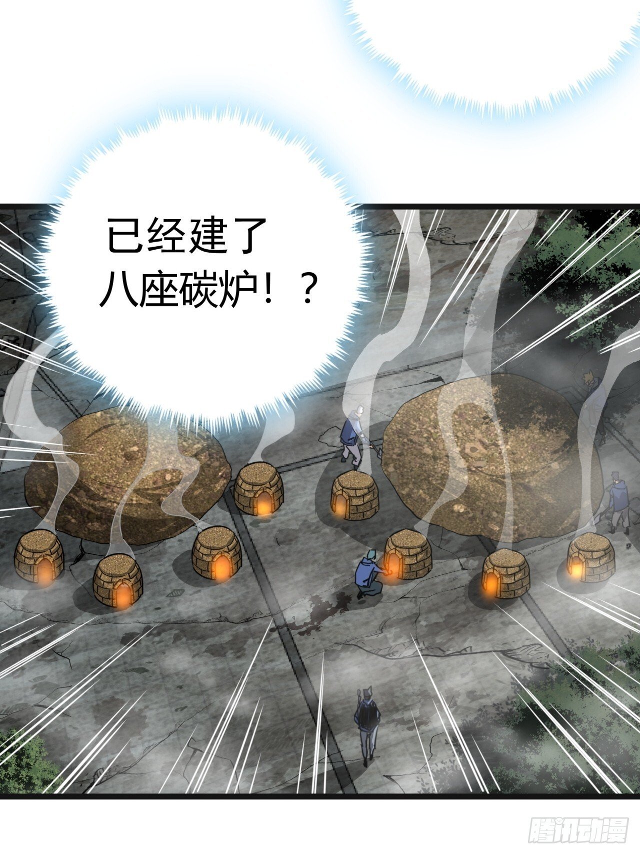 18话  建筑队长的野心56