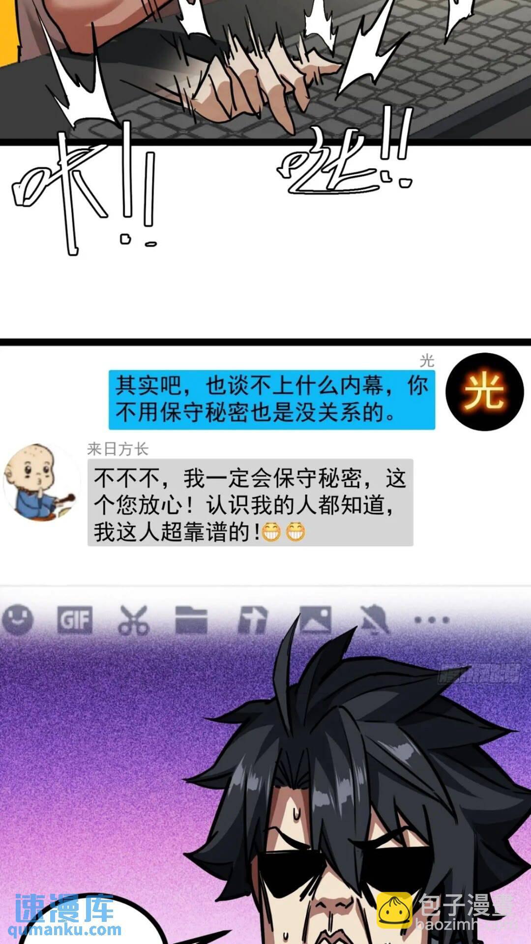 27话  版本更新54