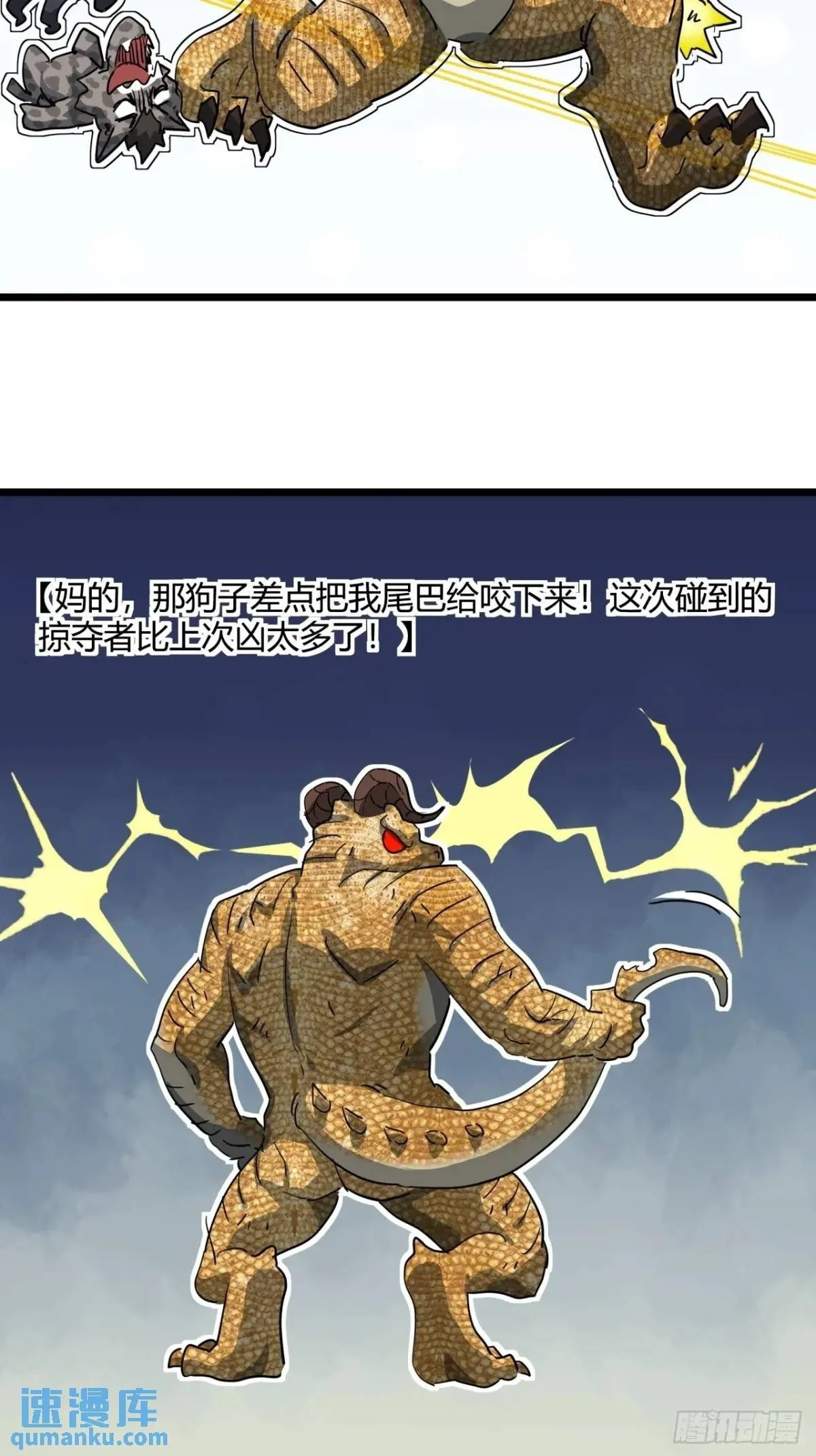 63话 新副本！？49